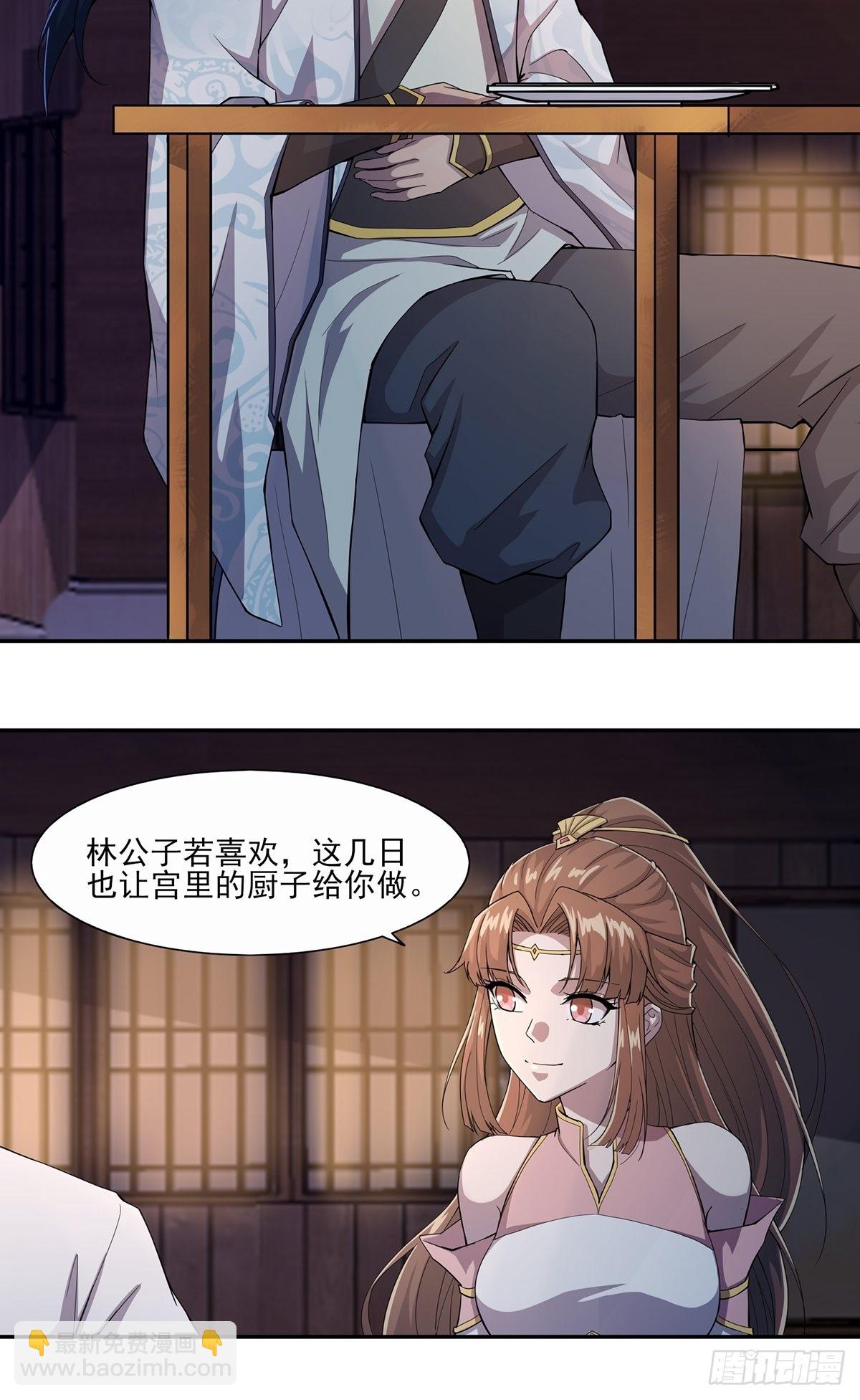 第41话-不服就干-第41话