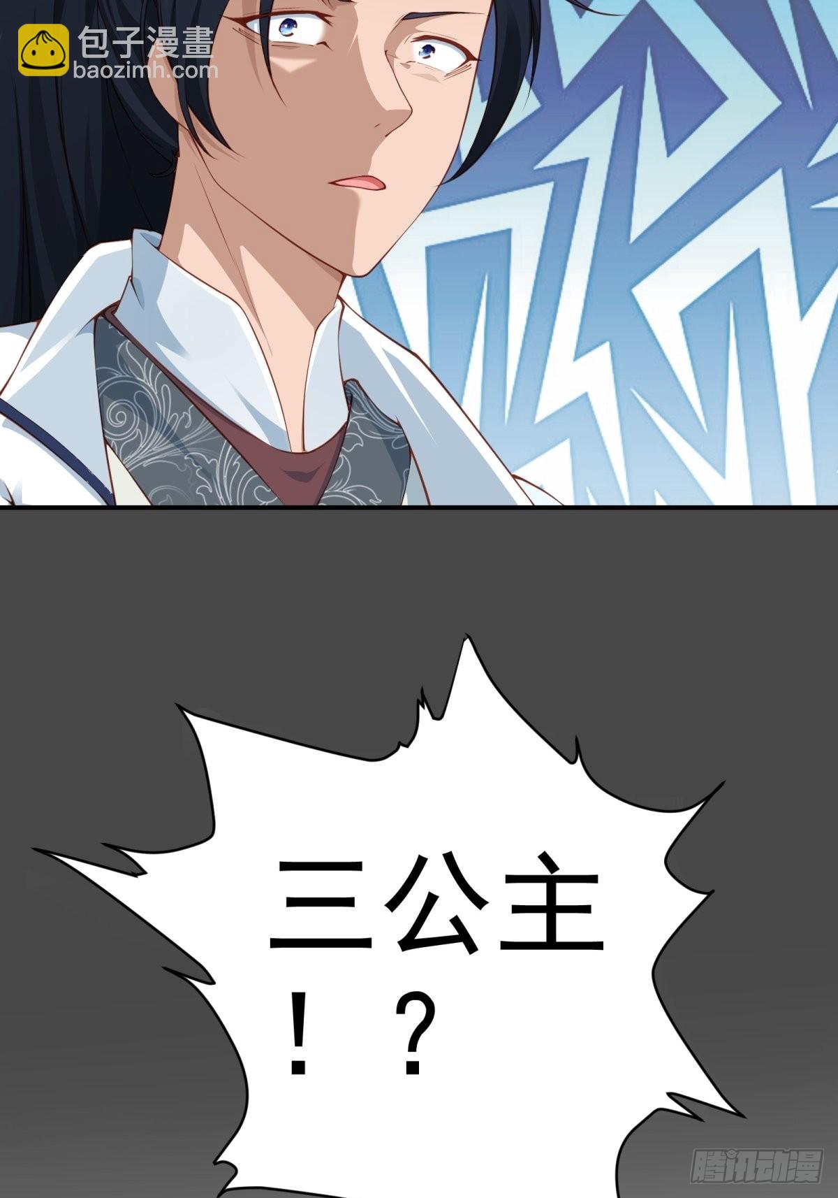 第43话-抽卡赌一把！-第43话