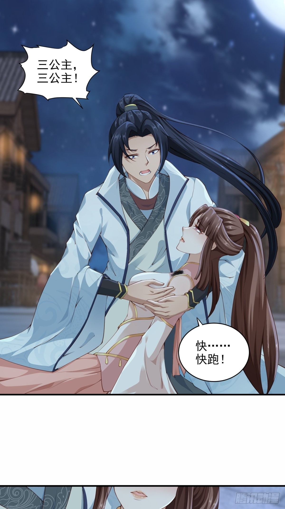 第43话-抽卡赌一把！-第43话