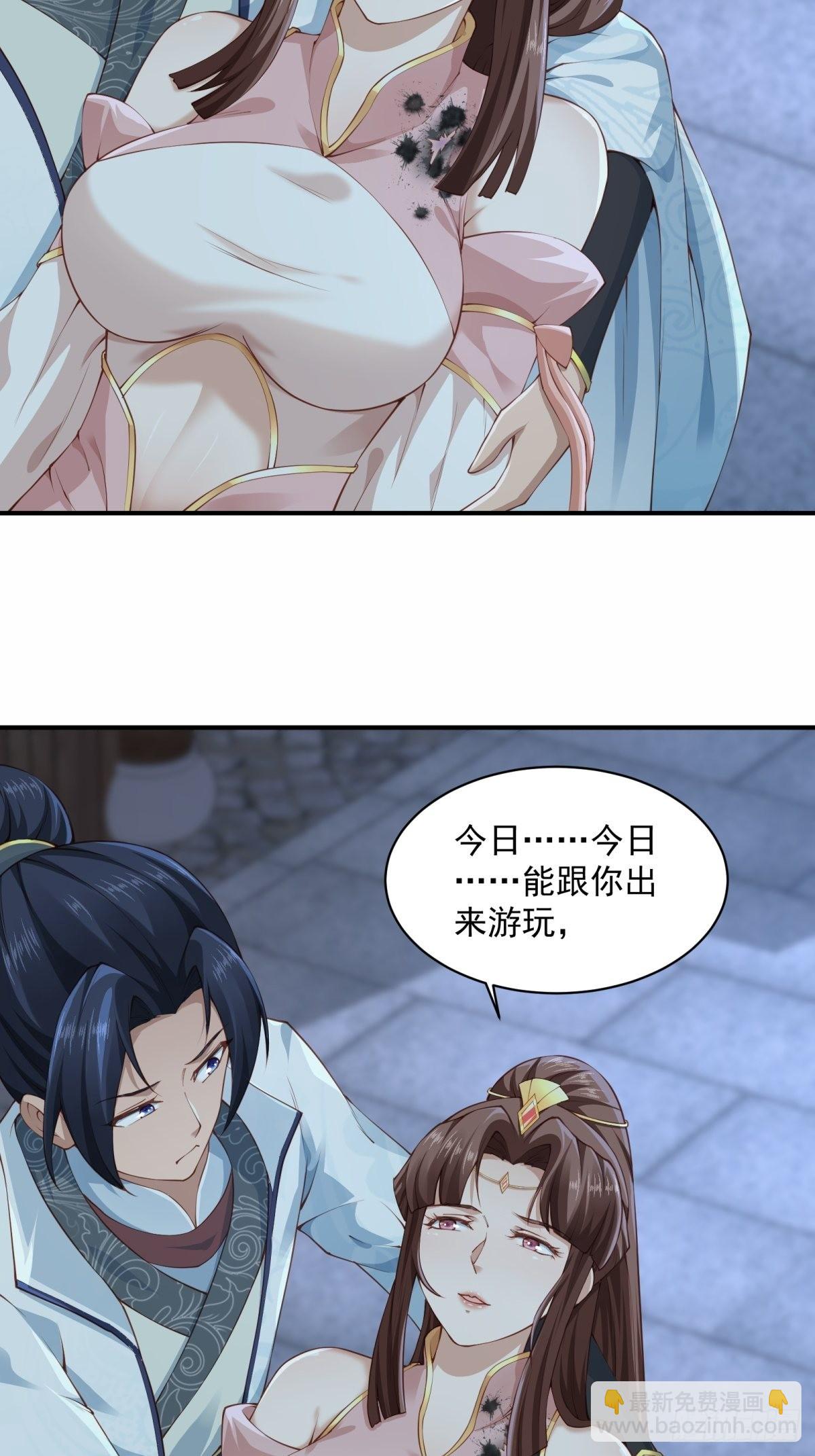 第43话-抽卡赌一把！-第43话