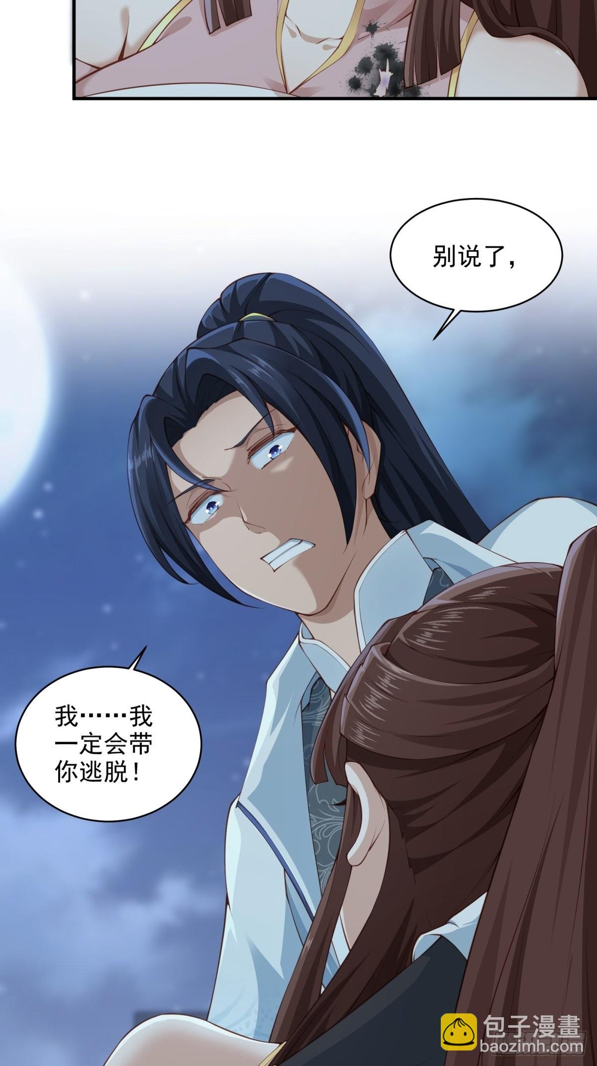 第43话-抽卡赌一把！-第43话