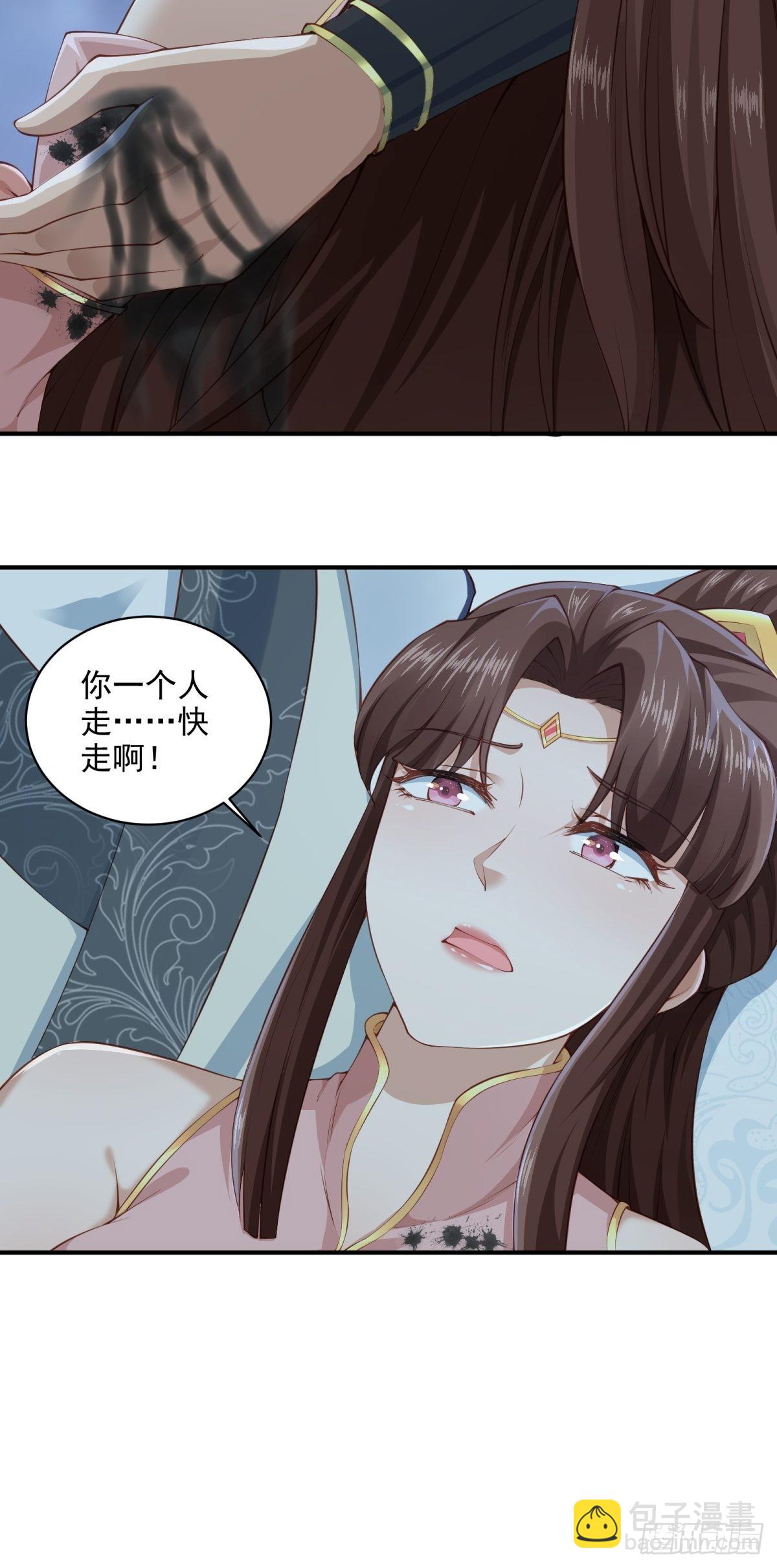 第43话-抽卡赌一把！-第43话