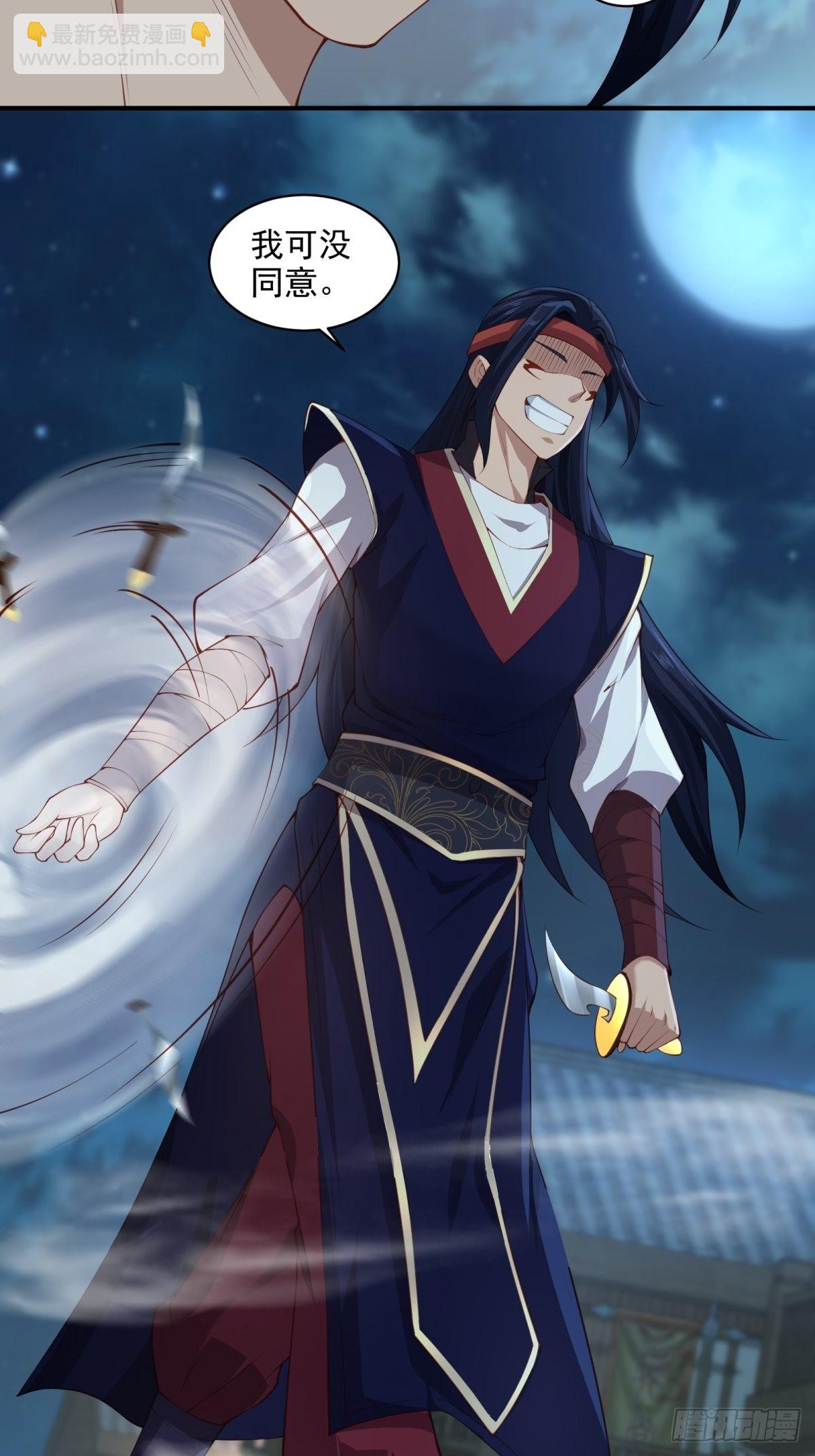 第43话-抽卡赌一把！-第43话