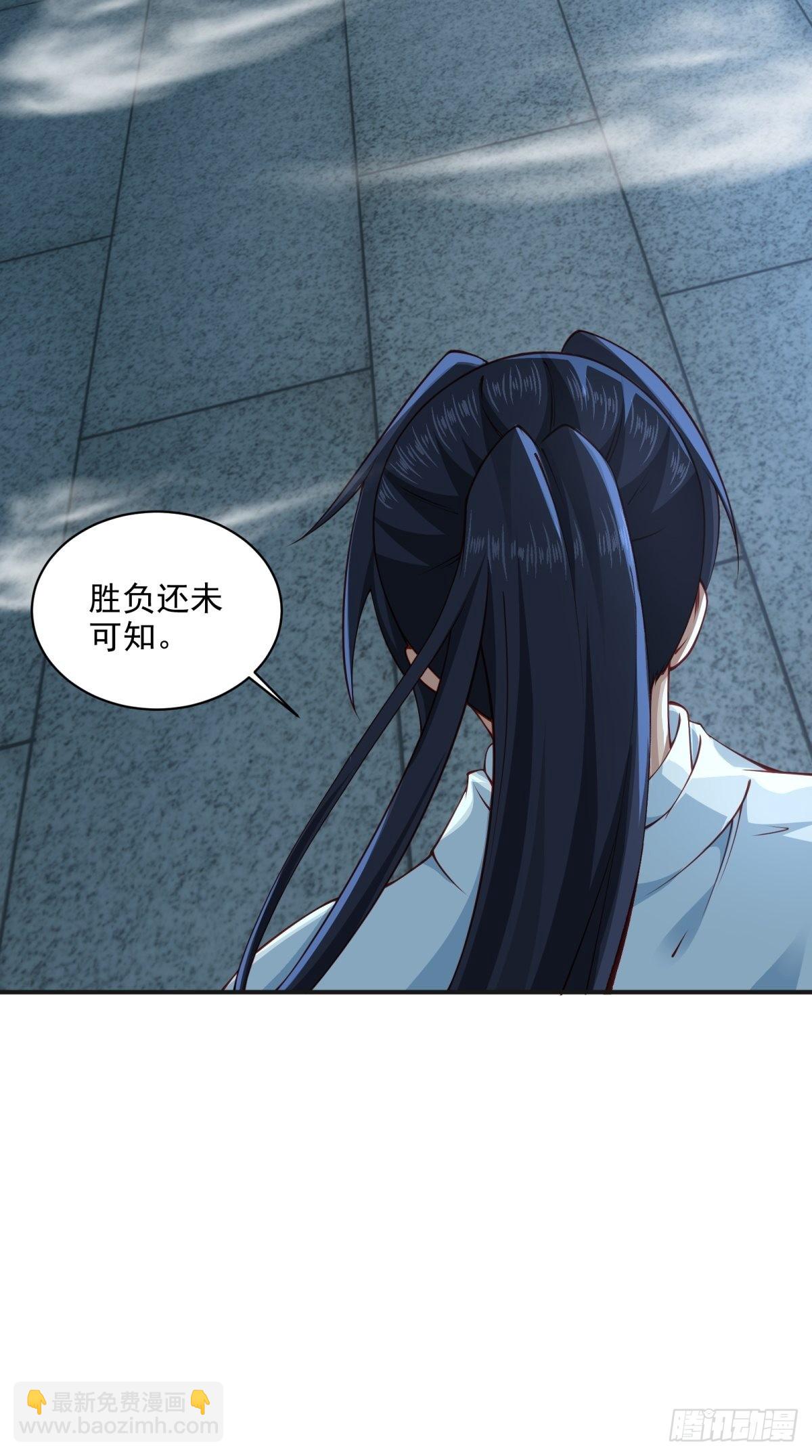 第43话-抽卡赌一把！-第43话