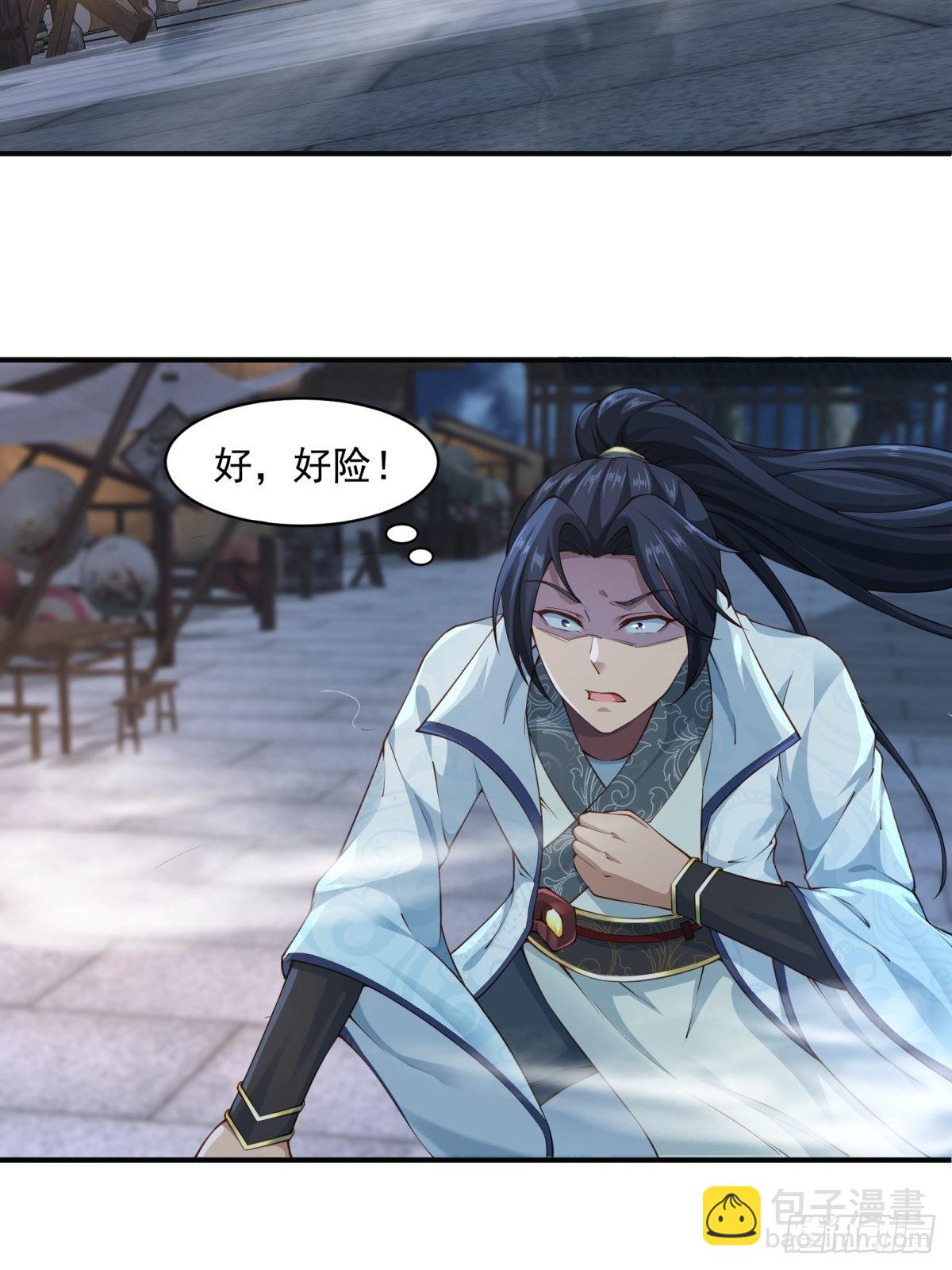 第43话-抽卡赌一把！-第43话