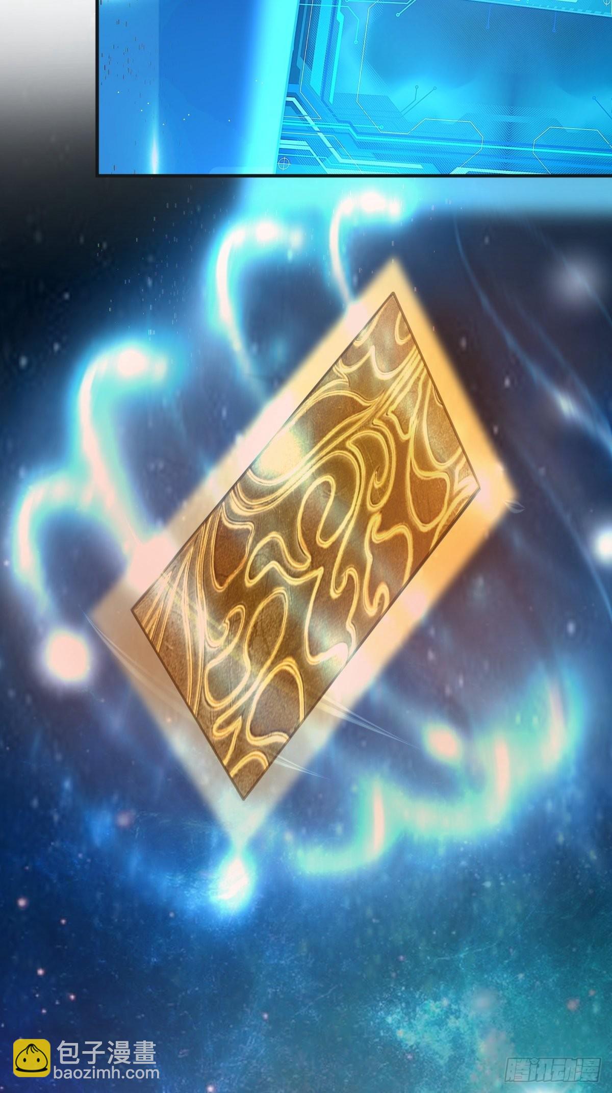 第43话-抽卡赌一把！-第43话