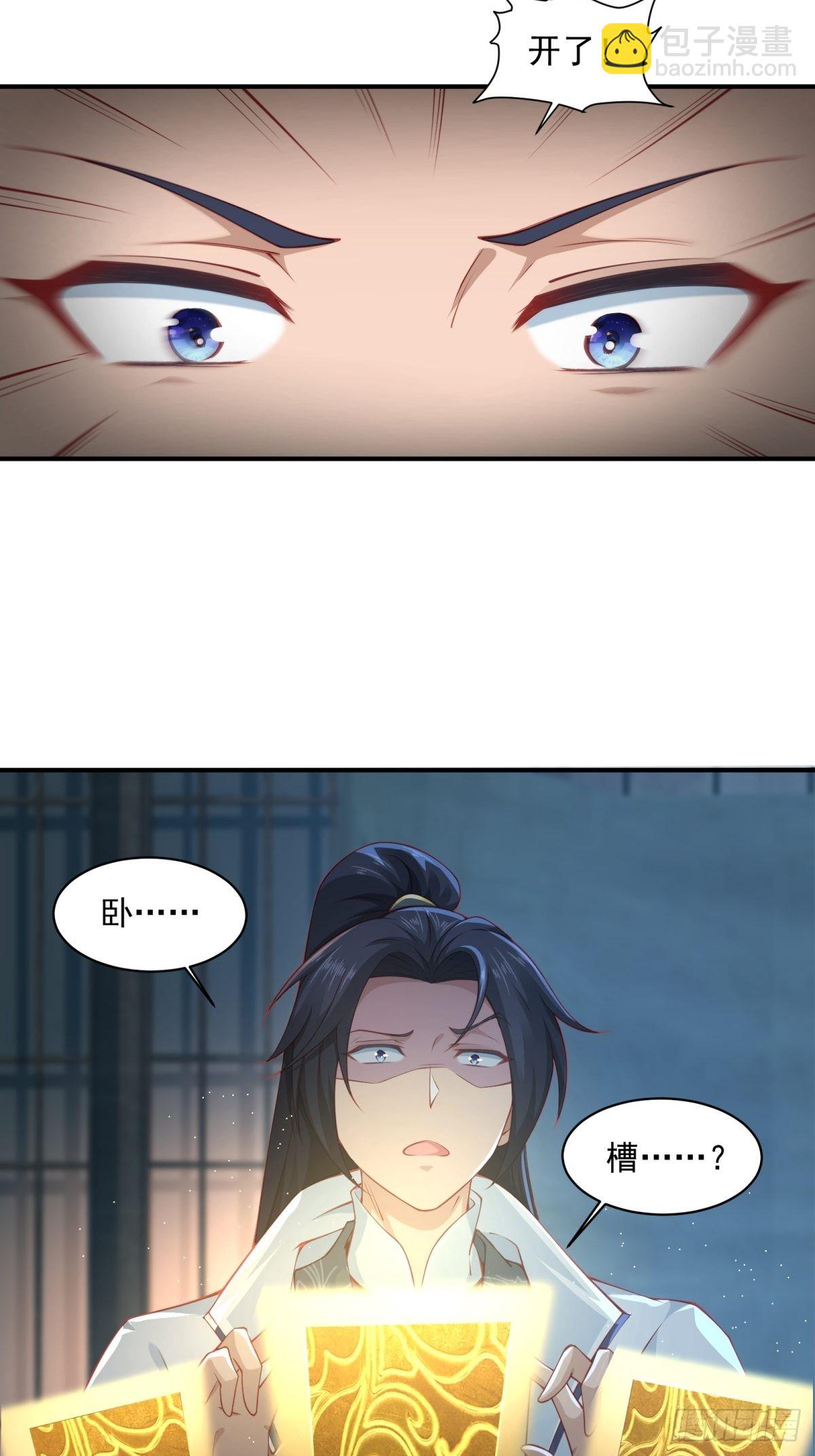 第43话-抽卡赌一把！-第43话