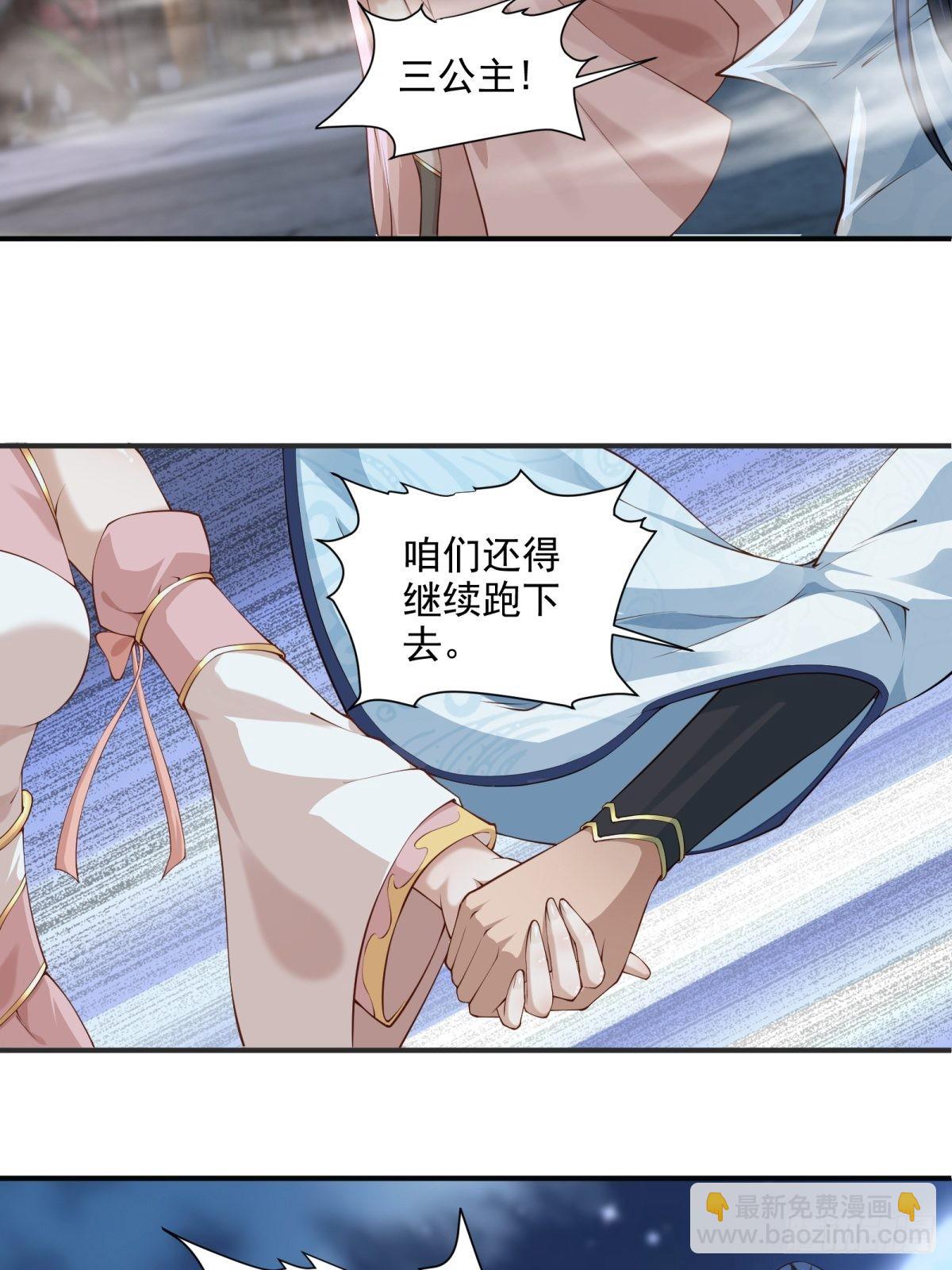 第43话-抽卡赌一把！-第43话