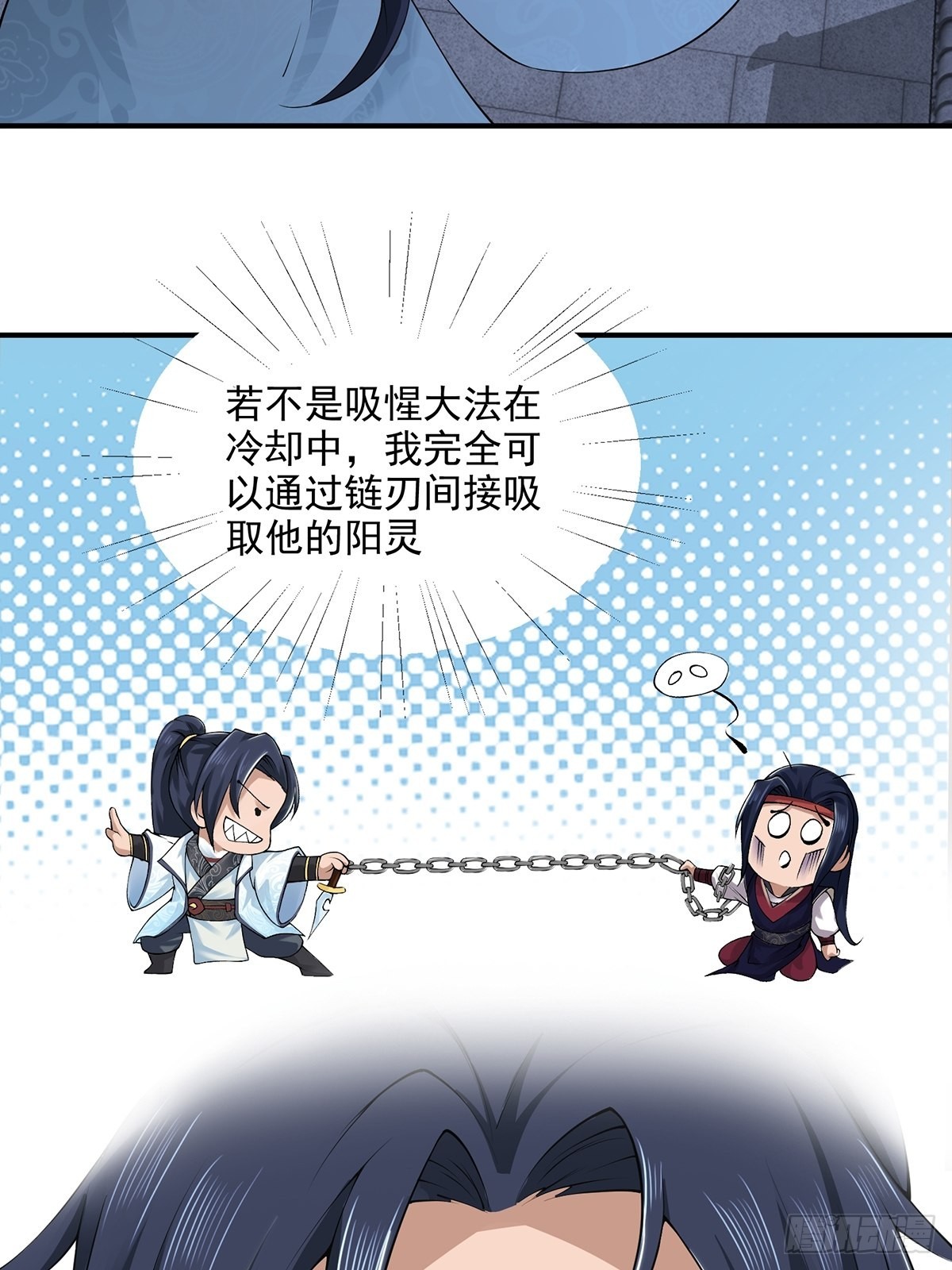 第45话-谁来了？(1/2)-第45话