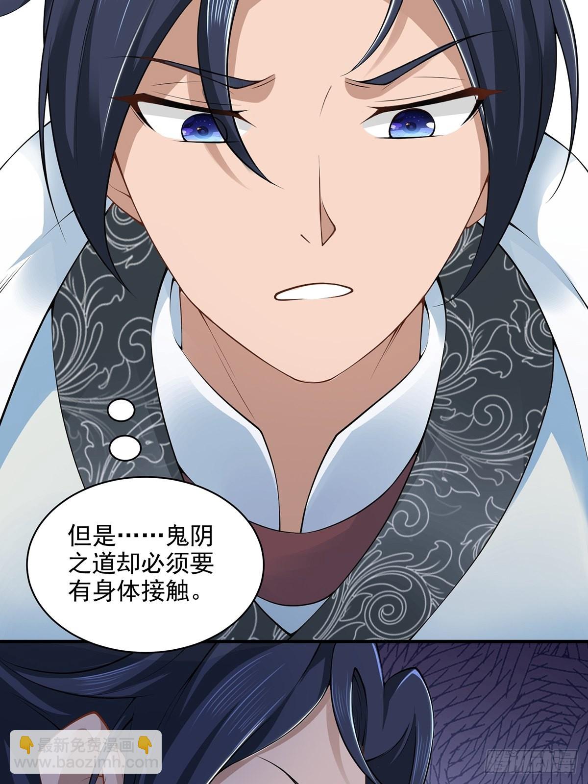 第45话-谁来了？(1/2)-第45话