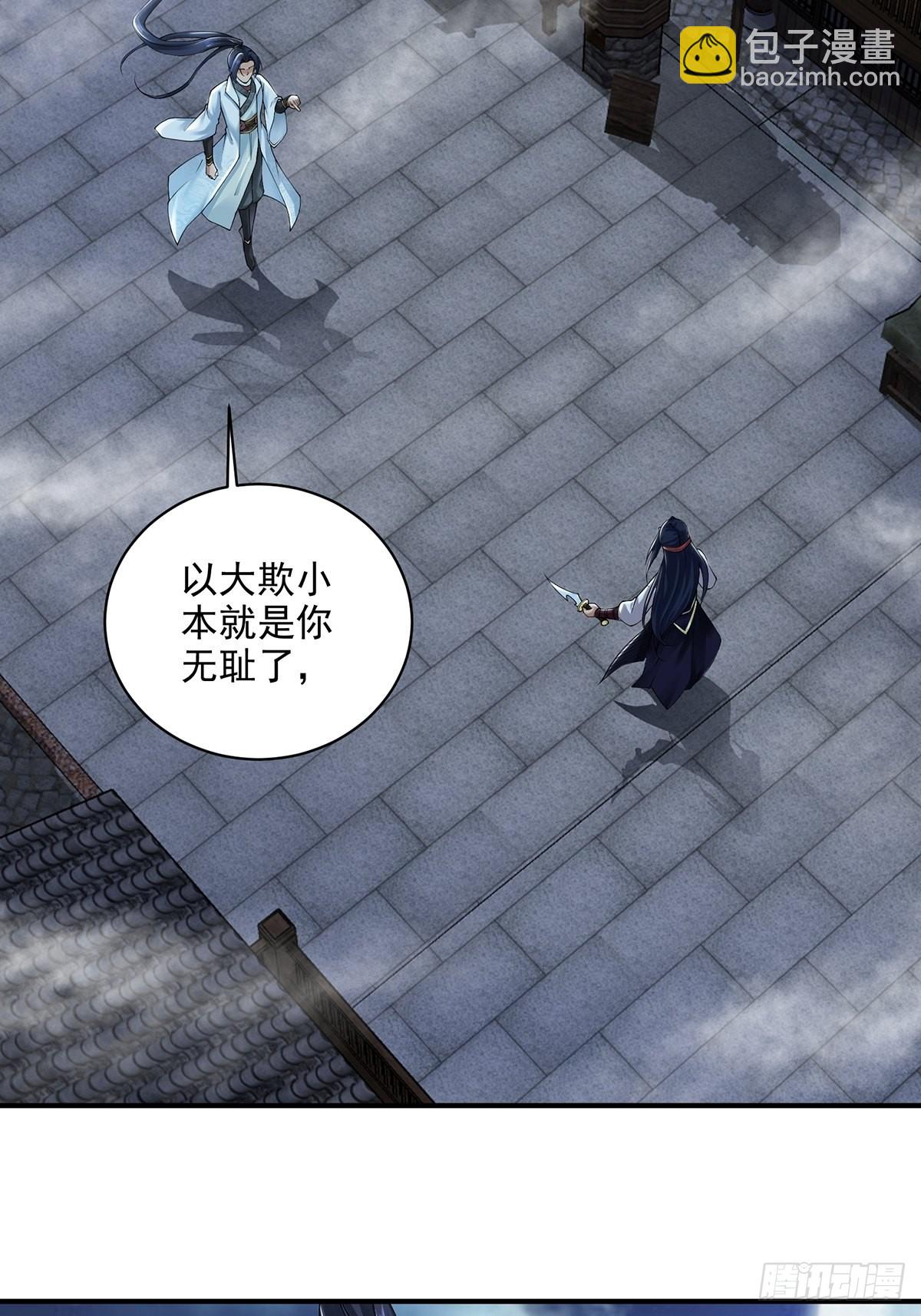 第45话-谁来了？(1/2)-第45话