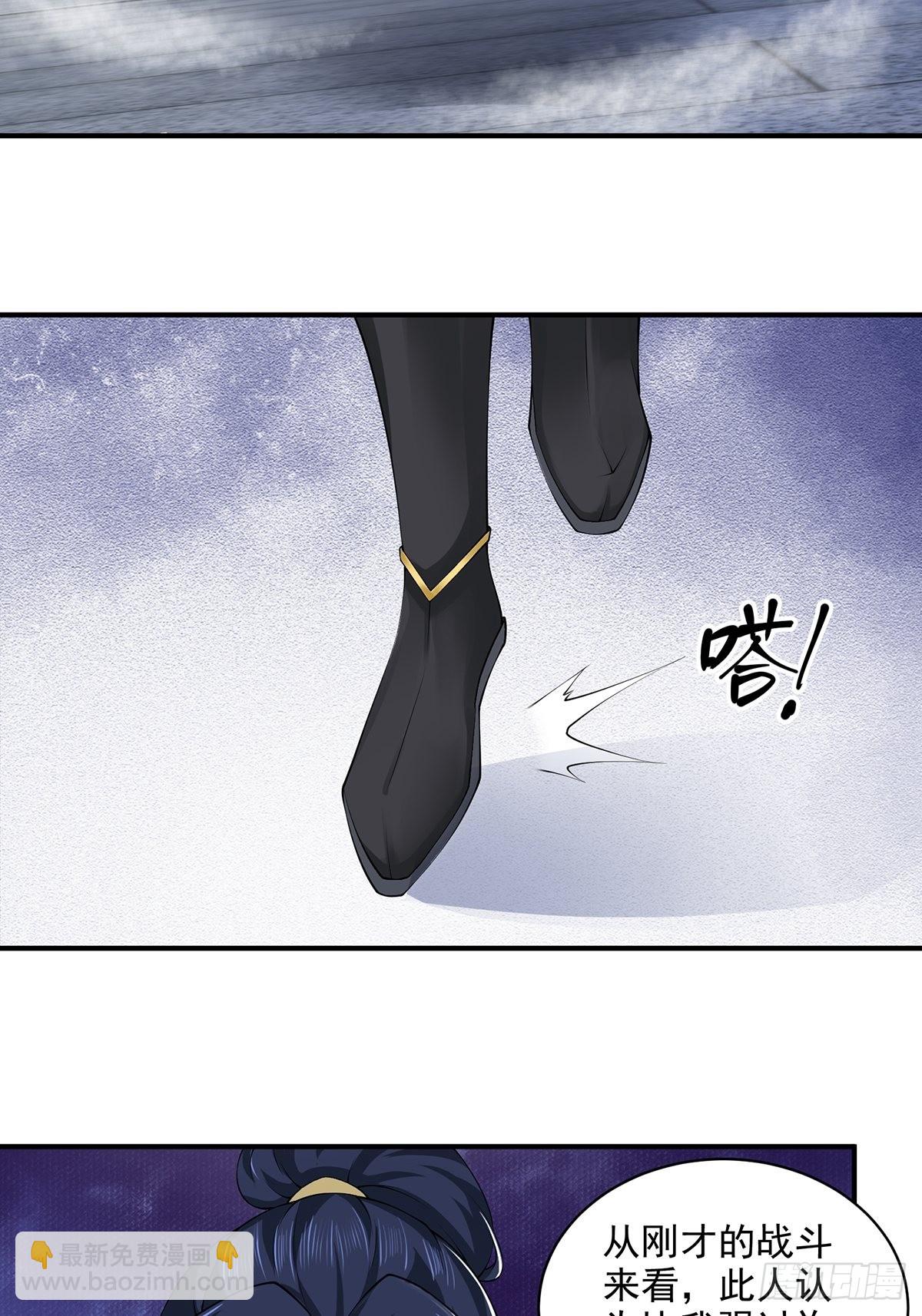 第45话-谁来了？(1/2)-第45话