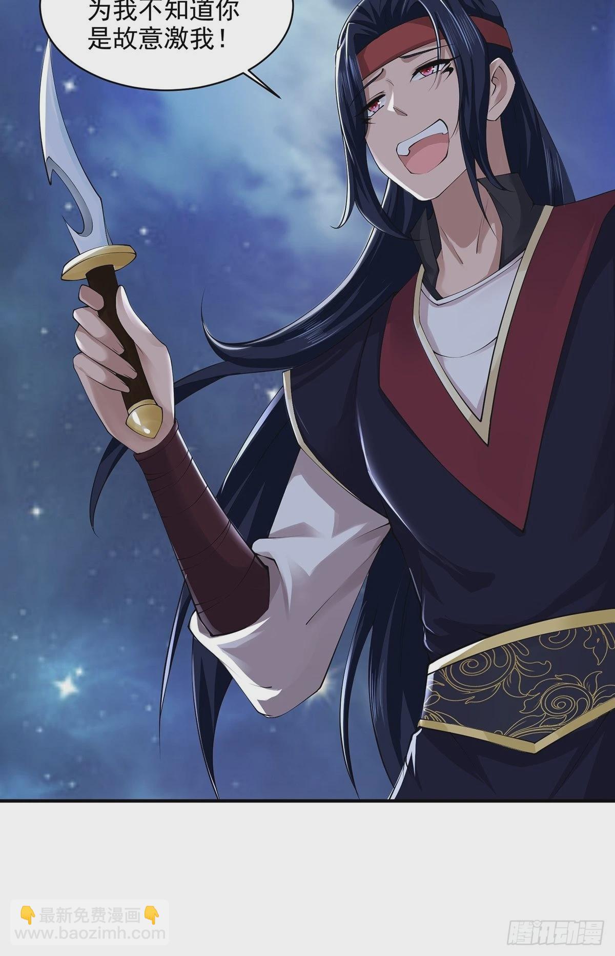 第45话-谁来了？(1/2)-第45话