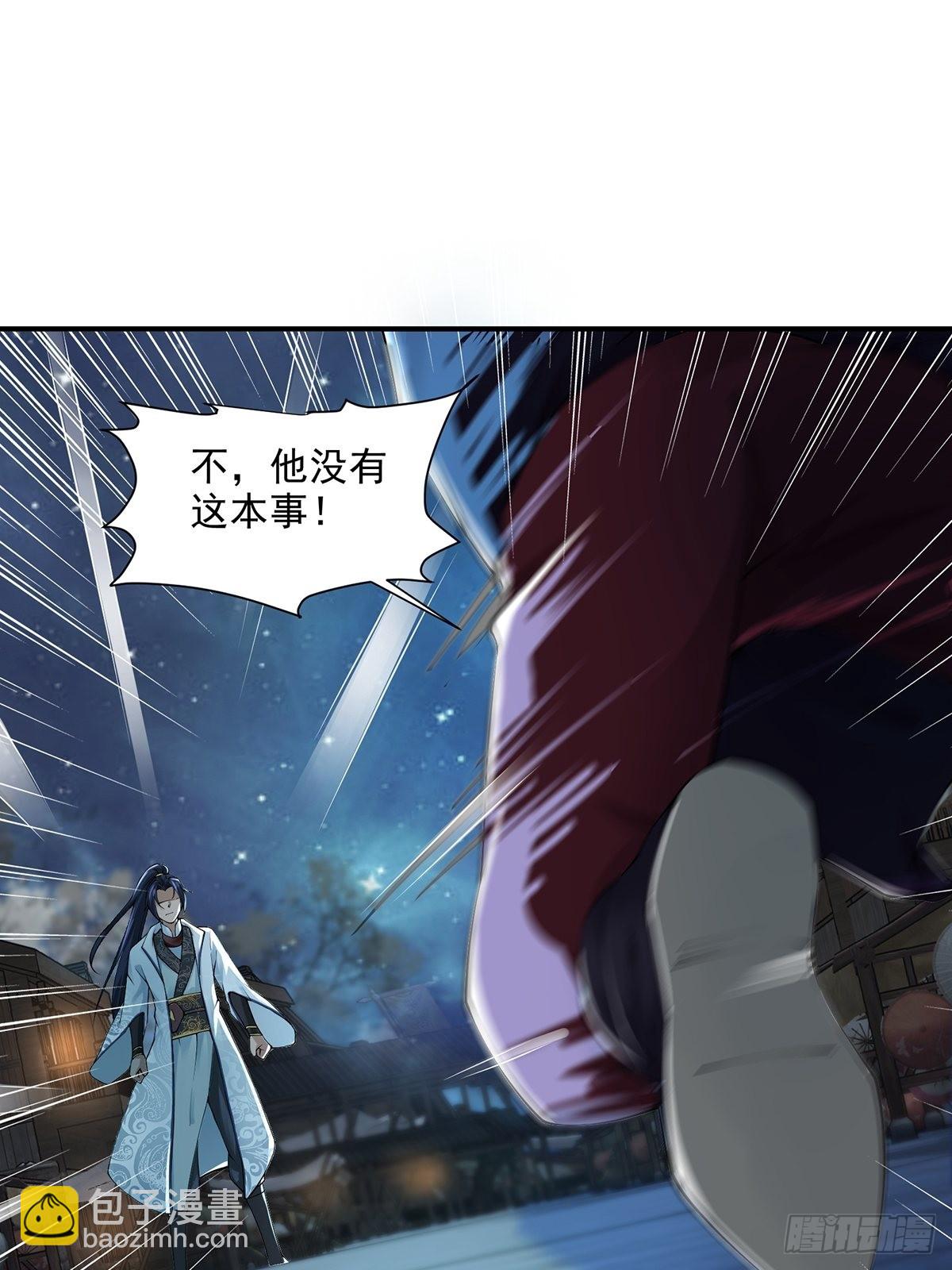 第45话-谁来了？(1/2)-第45话