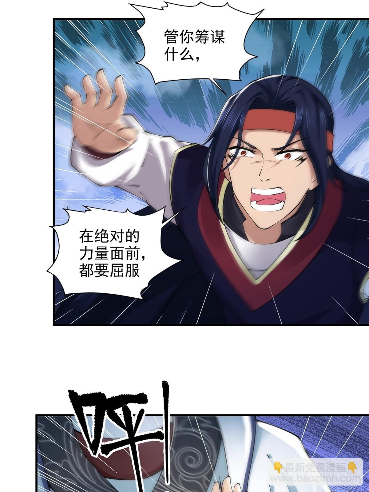 第45话-谁来了？(1/2)-第45话