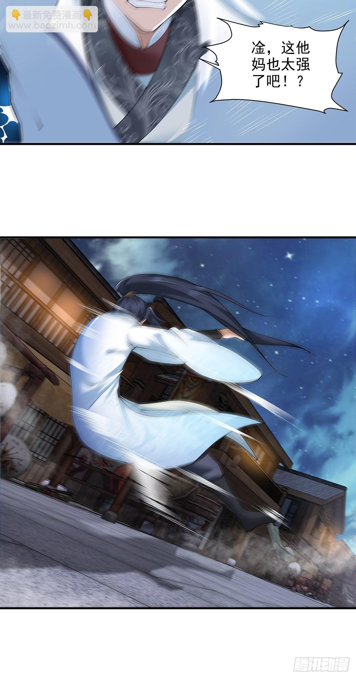 第45话-谁来了？(1/2)-第45话