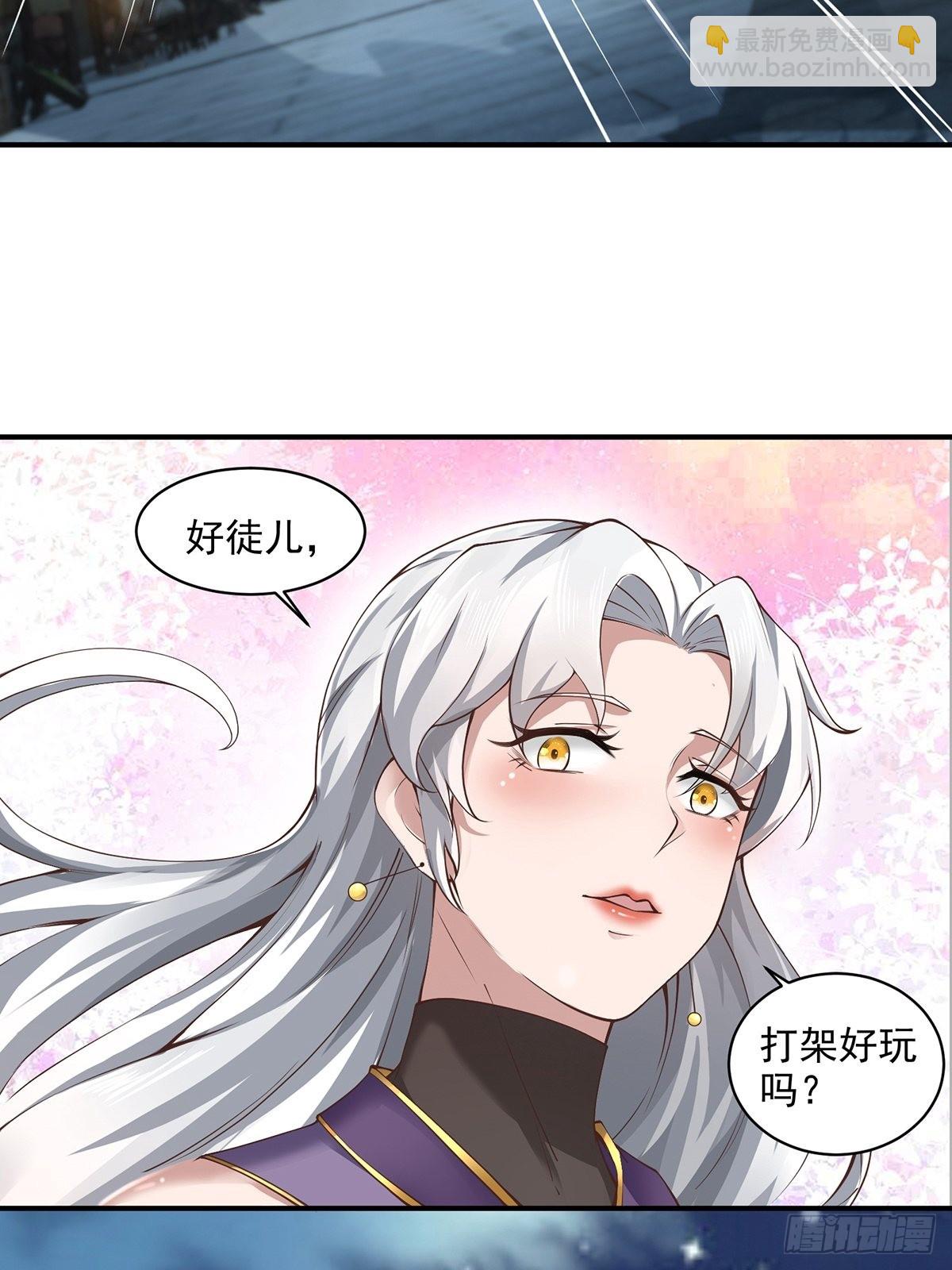 第45话-谁来了？(1/2)-第45话