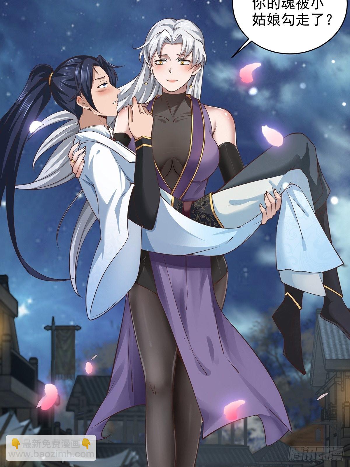 第45话-谁来了？(1/2)-第45话