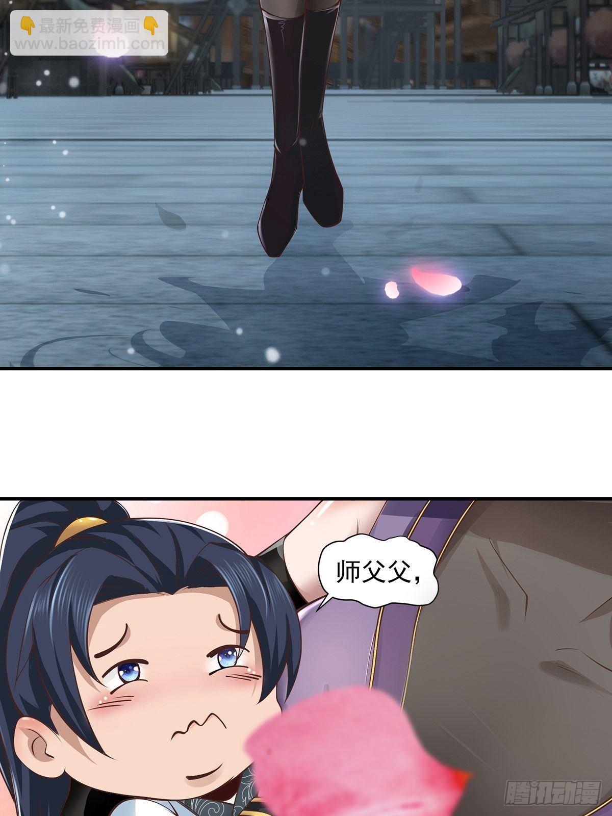 第45话-谁来了？(1/2)-第45话