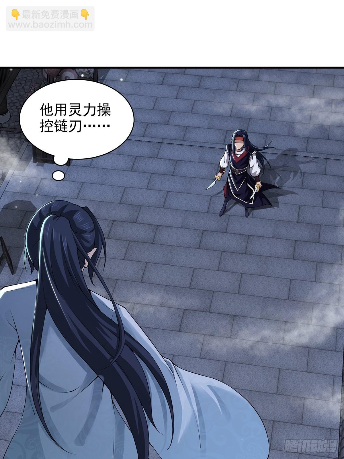 第45话-谁来了？(1/2)-第45话