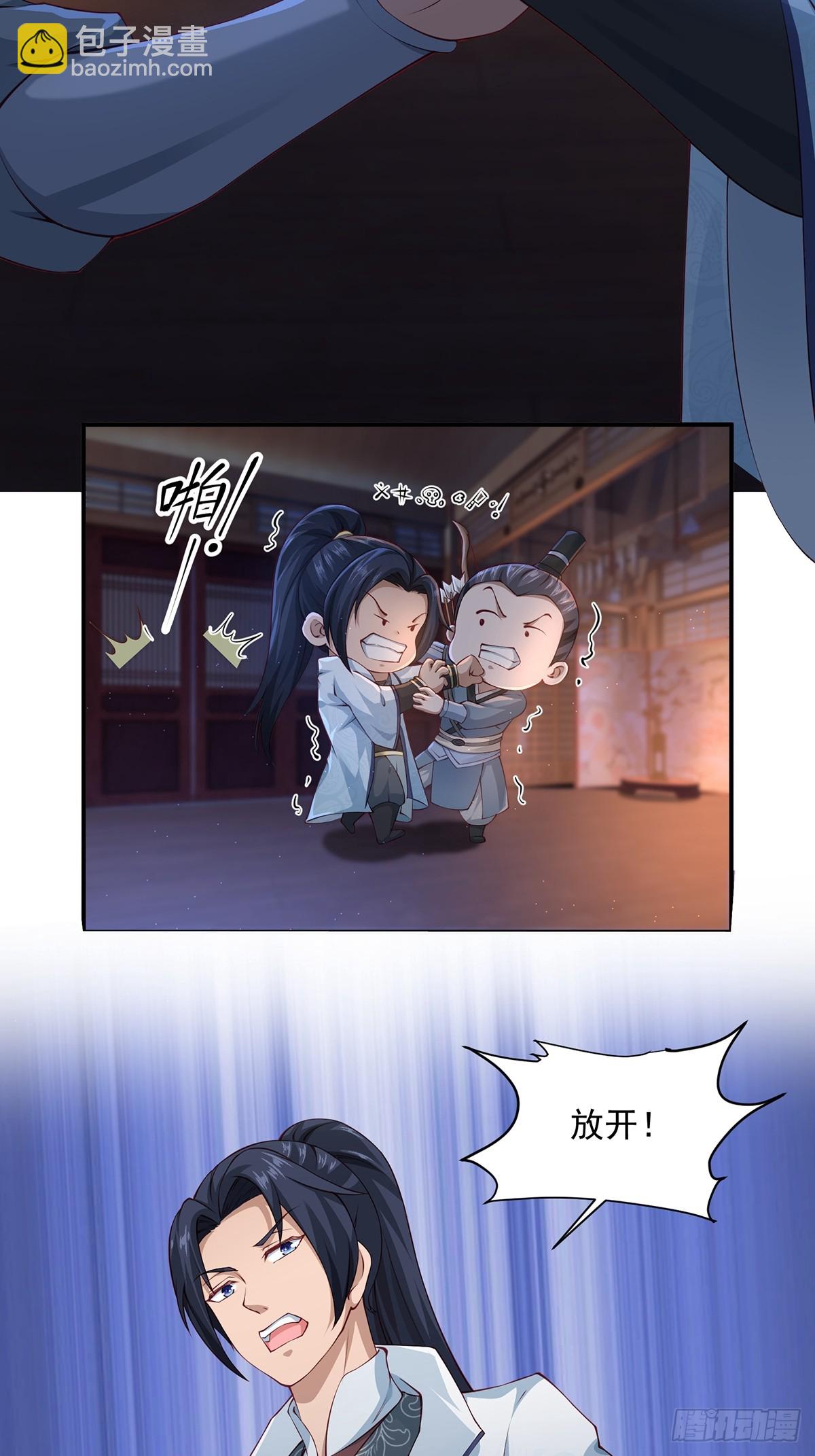 第47话-嘴炮二人组-第47话