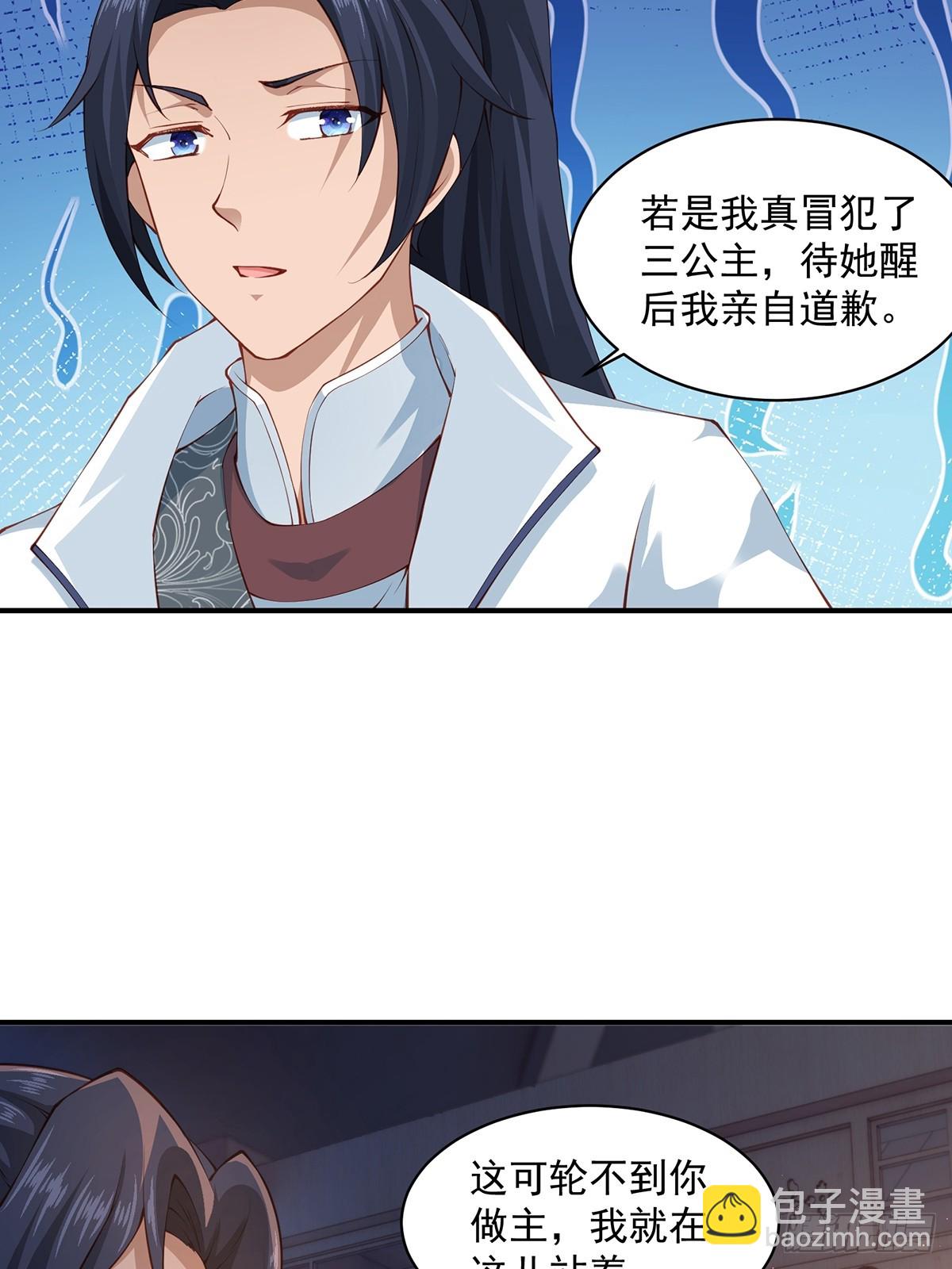 第47话-嘴炮二人组-第47话