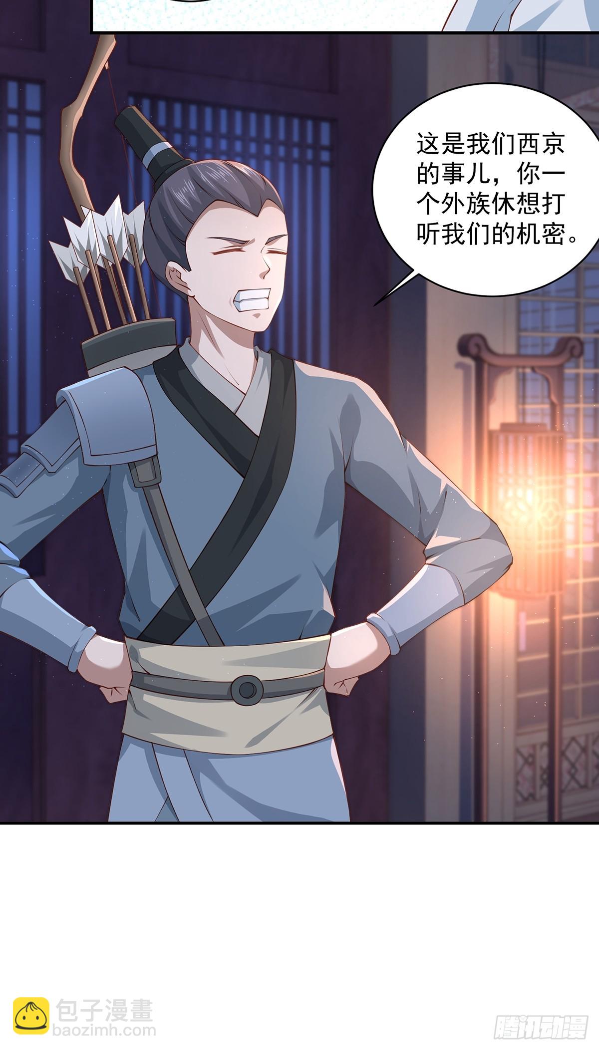 第47话-嘴炮二人组-第47话