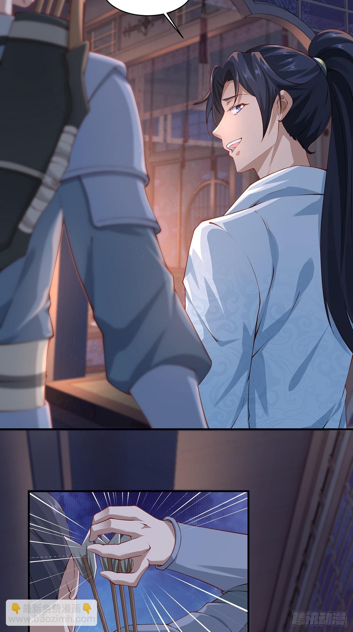 第47话-嘴炮二人组-第47话