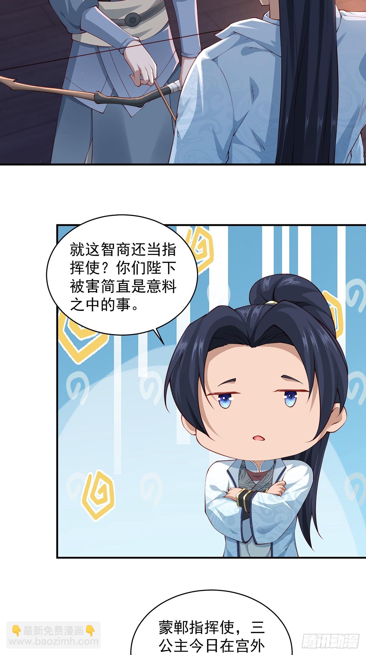 第47话-嘴炮二人组-第47话