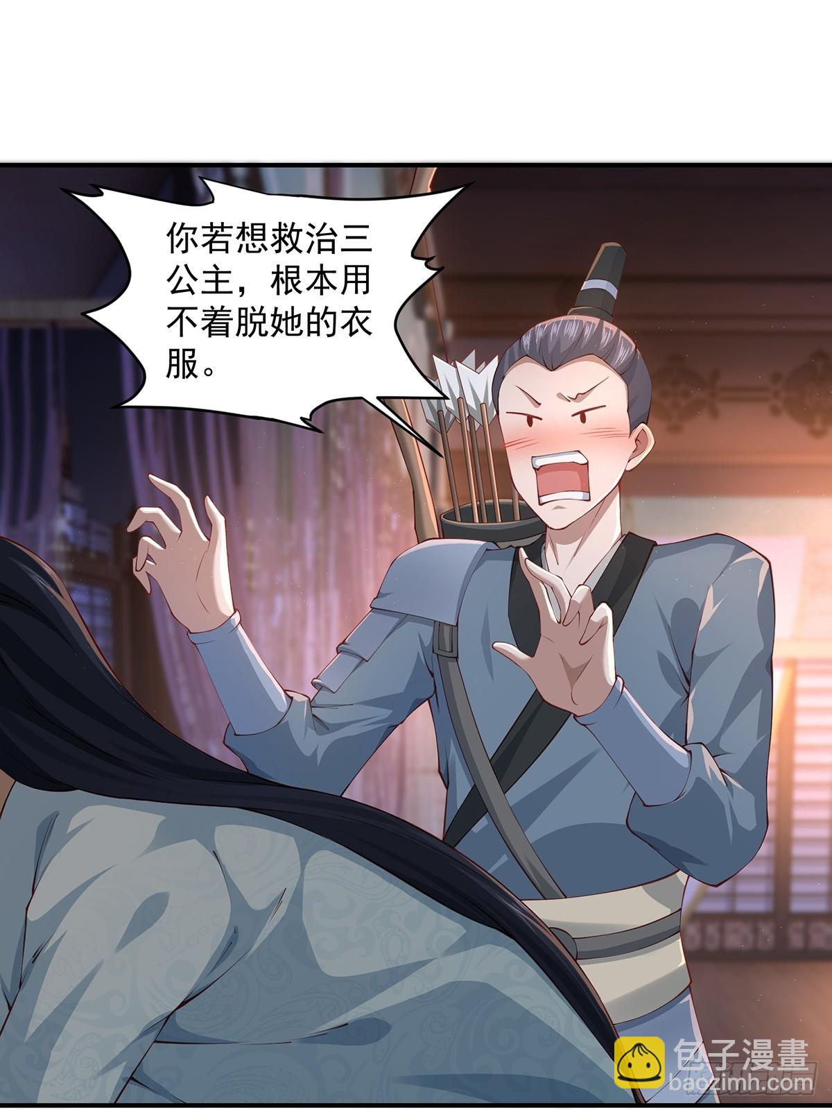 第47话-嘴炮二人组-第47话