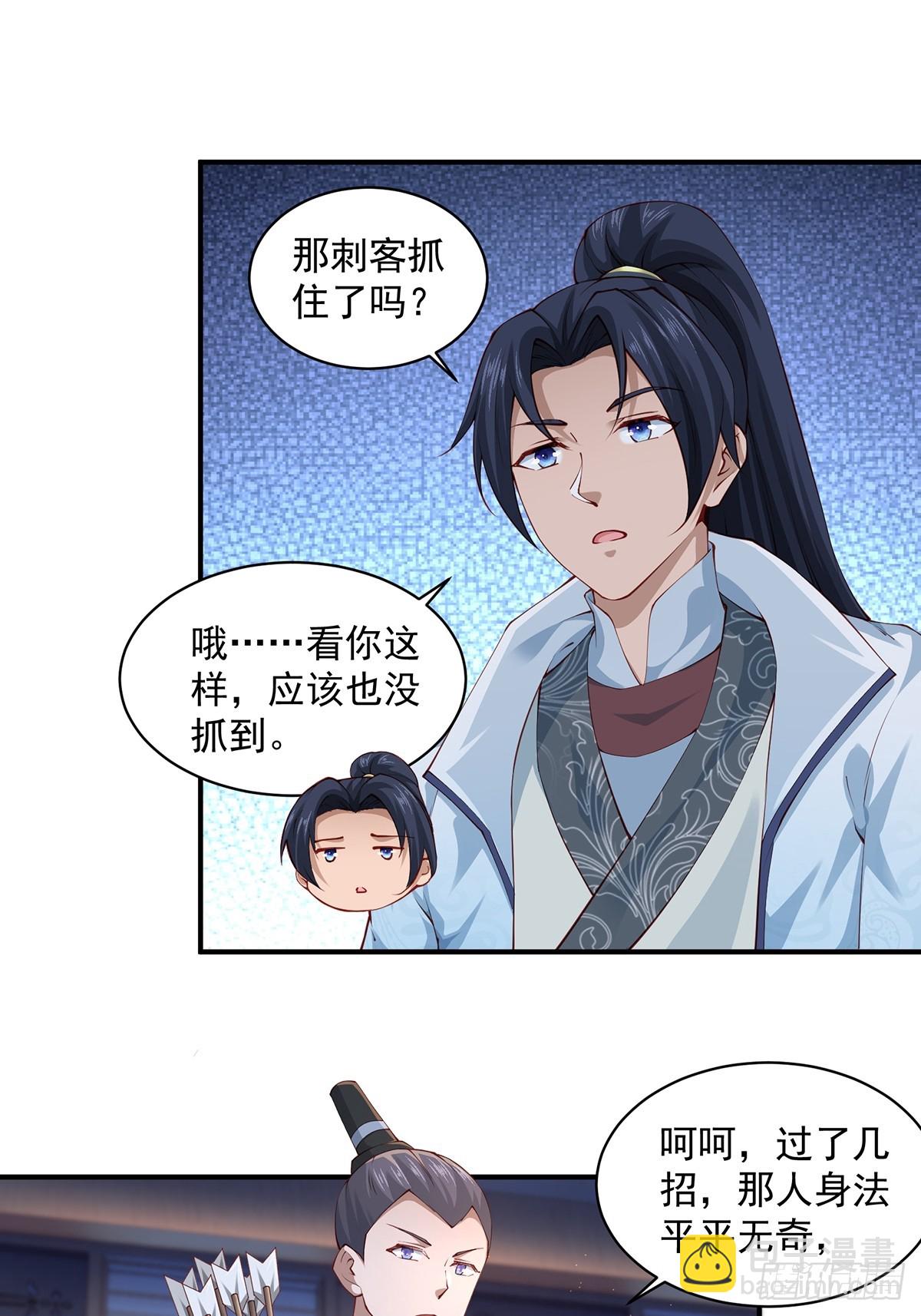 第47话-嘴炮二人组-第47话