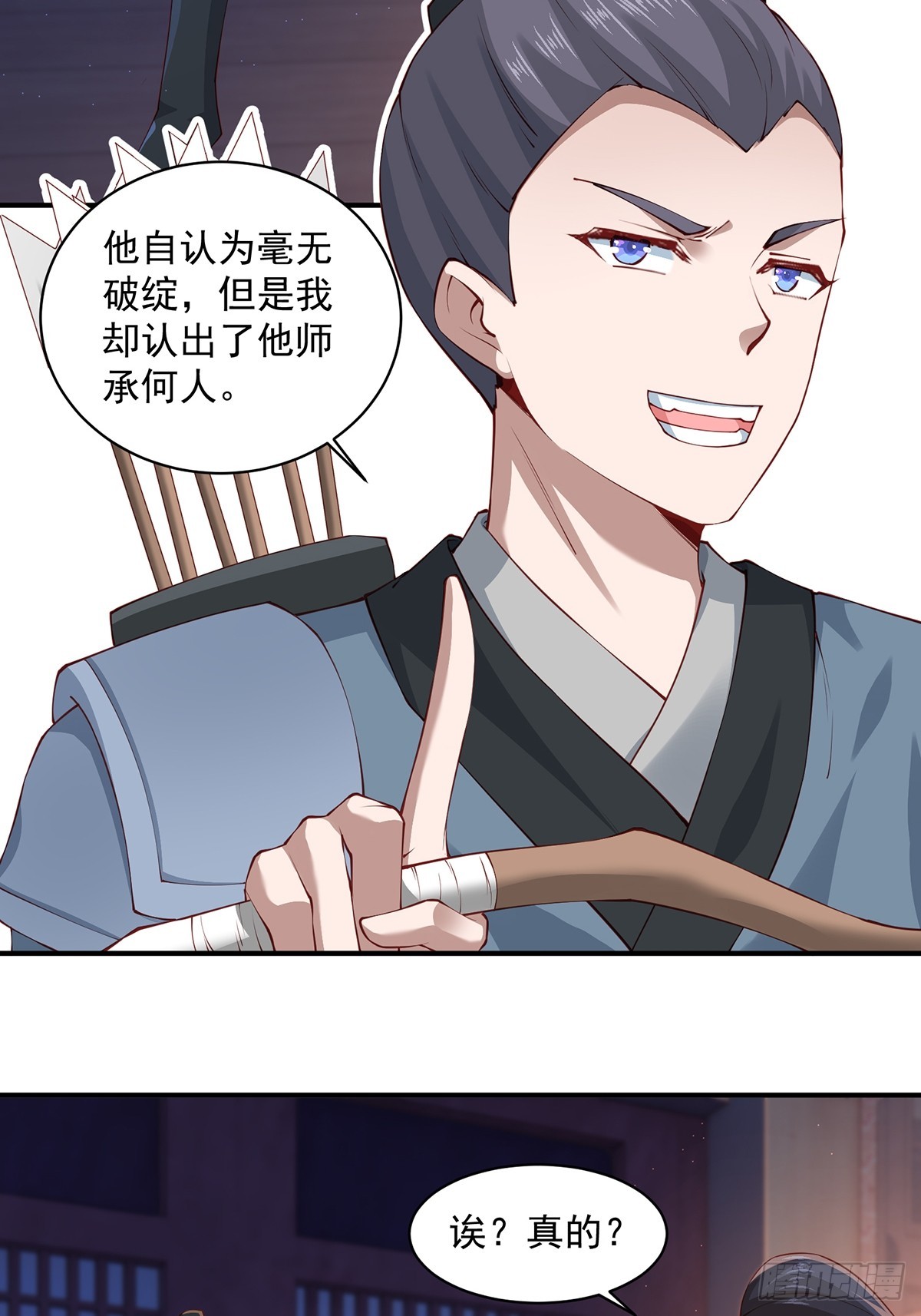 第47话-嘴炮二人组-第47话