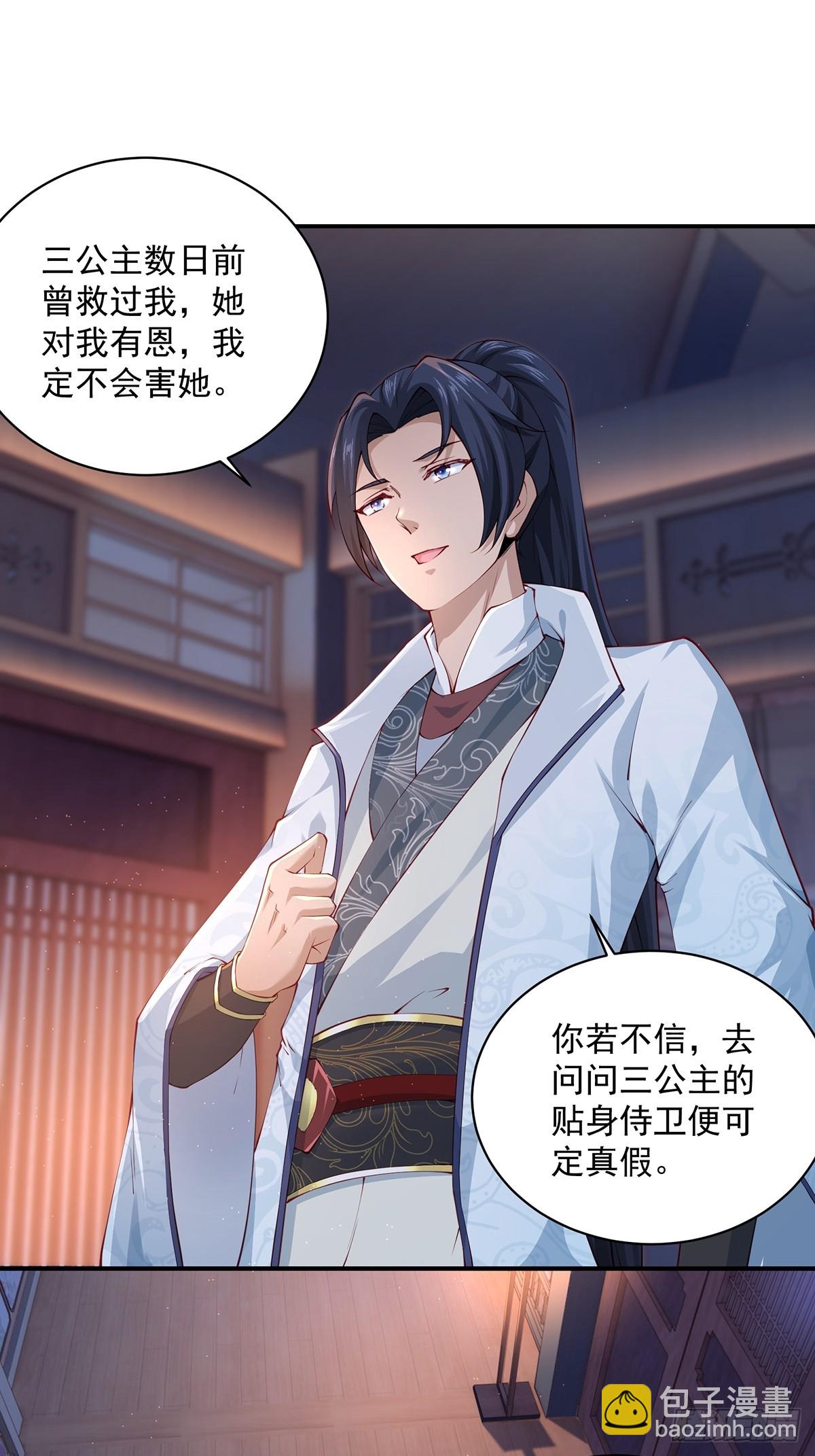 第47话-嘴炮二人组-第47话