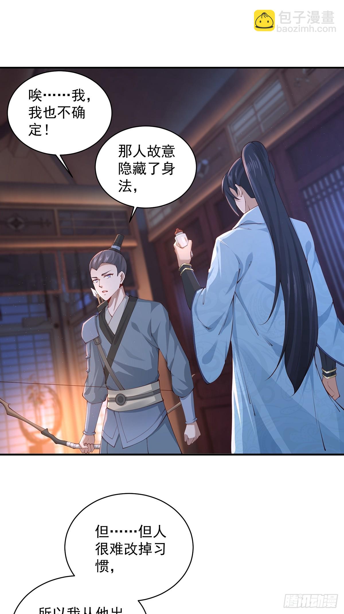 第47话-嘴炮二人组-第47话