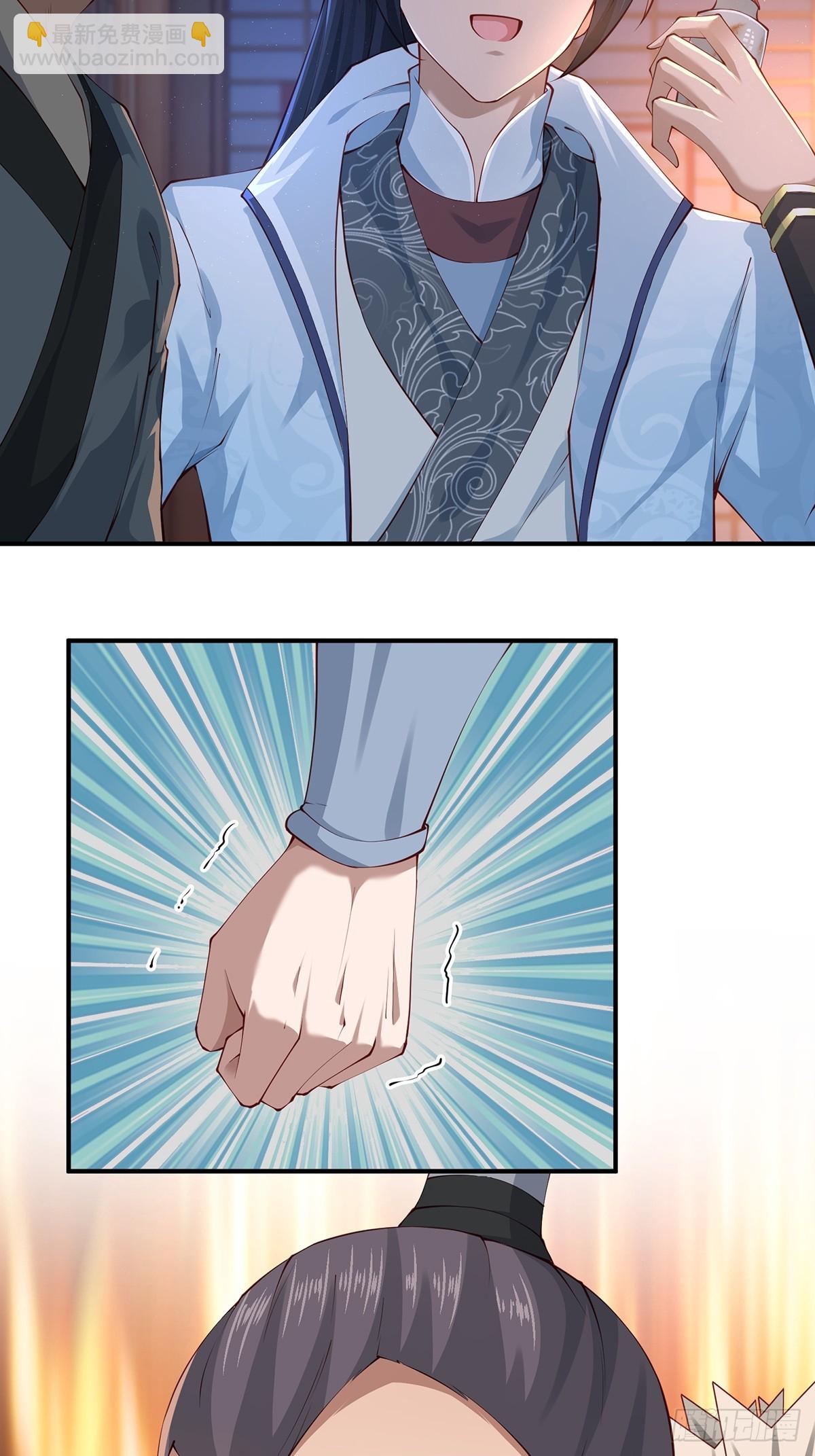 第47话-嘴炮二人组-第47话