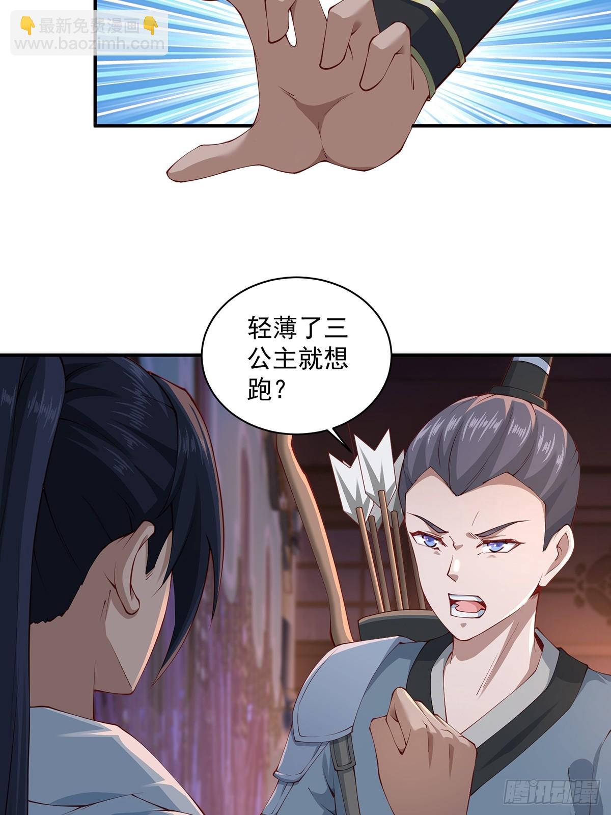 第47话-嘴炮二人组-第47话