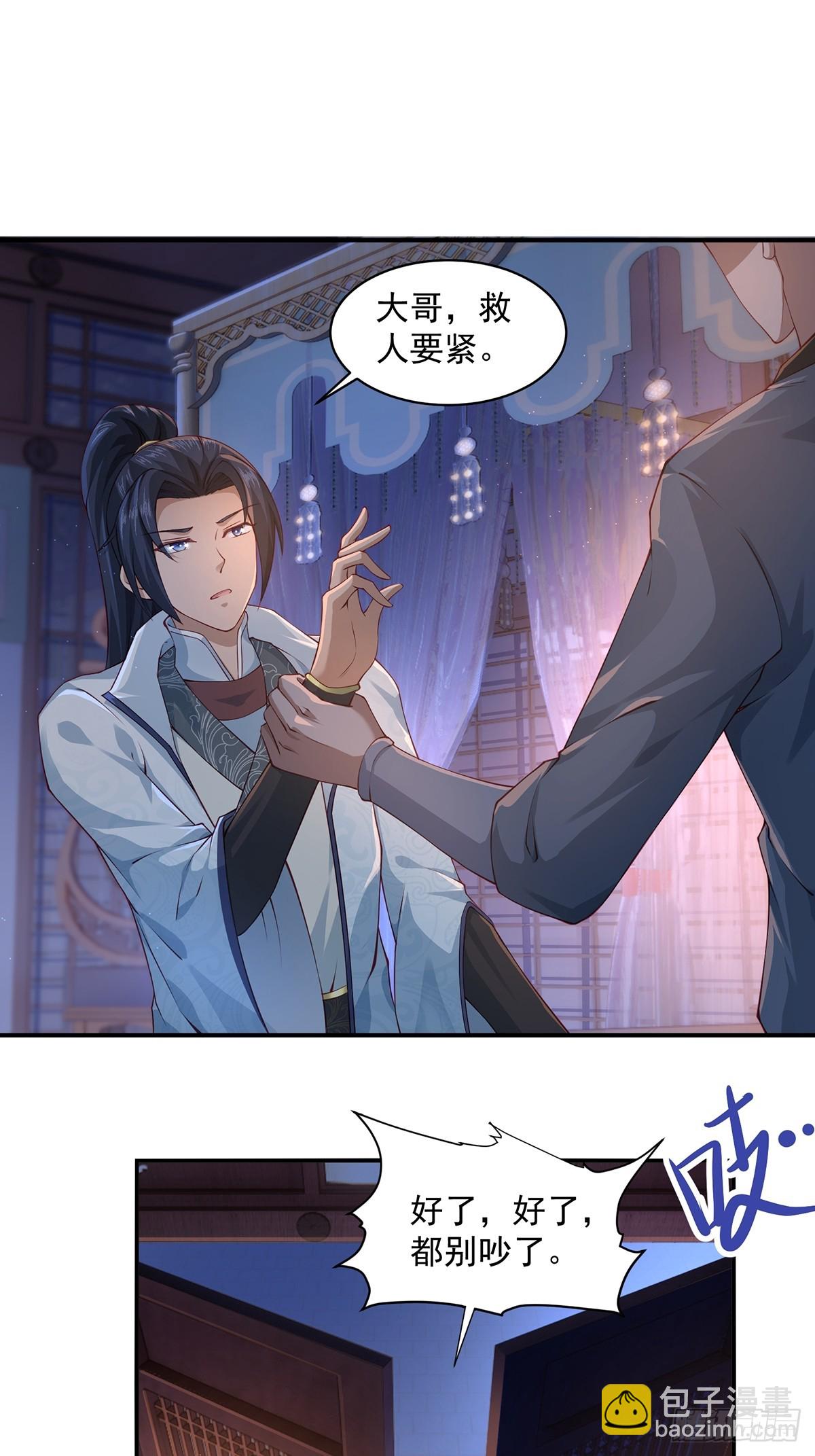 第47话-嘴炮二人组-第47话