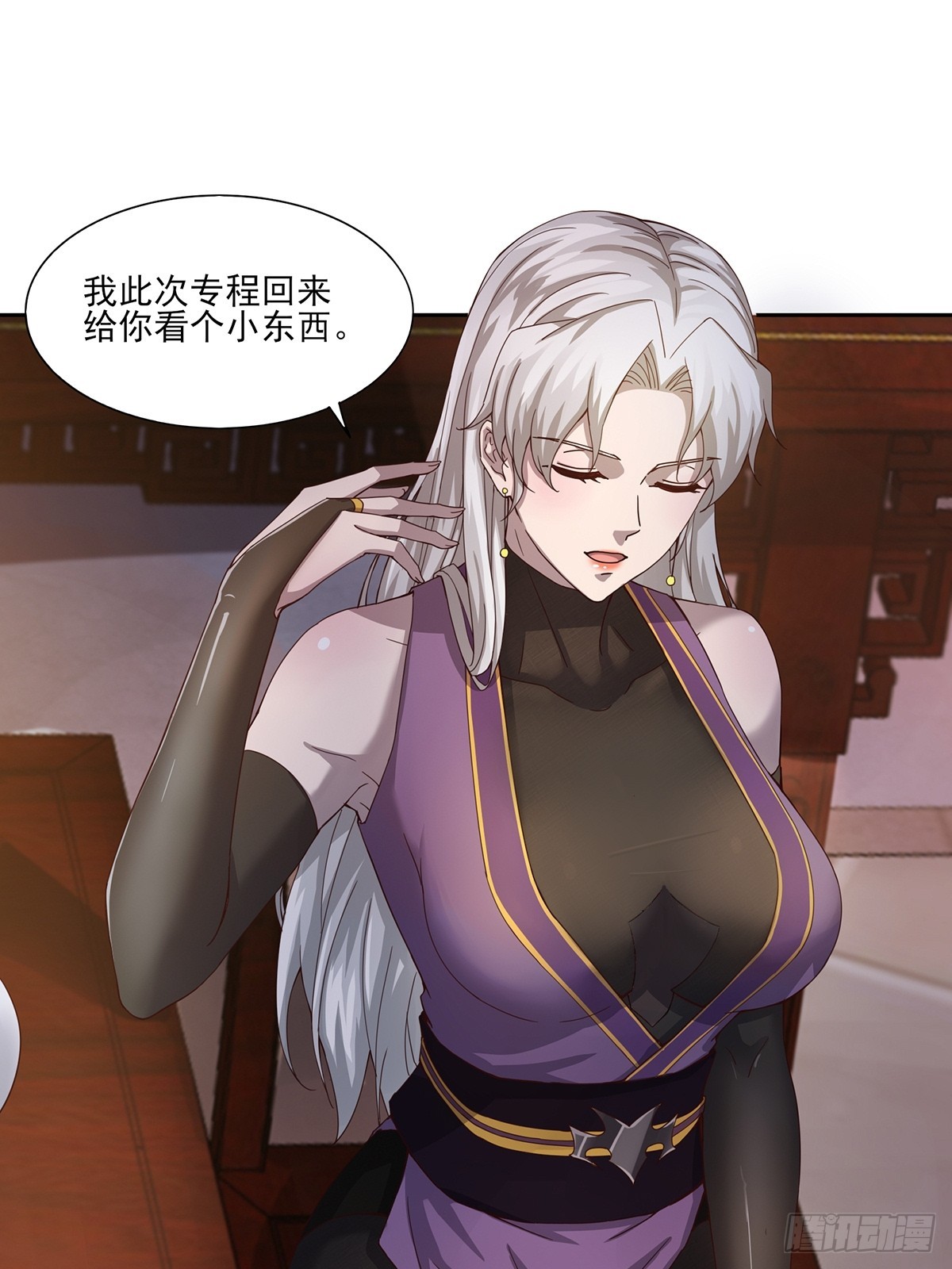 第49话-虫子的背景-第49话