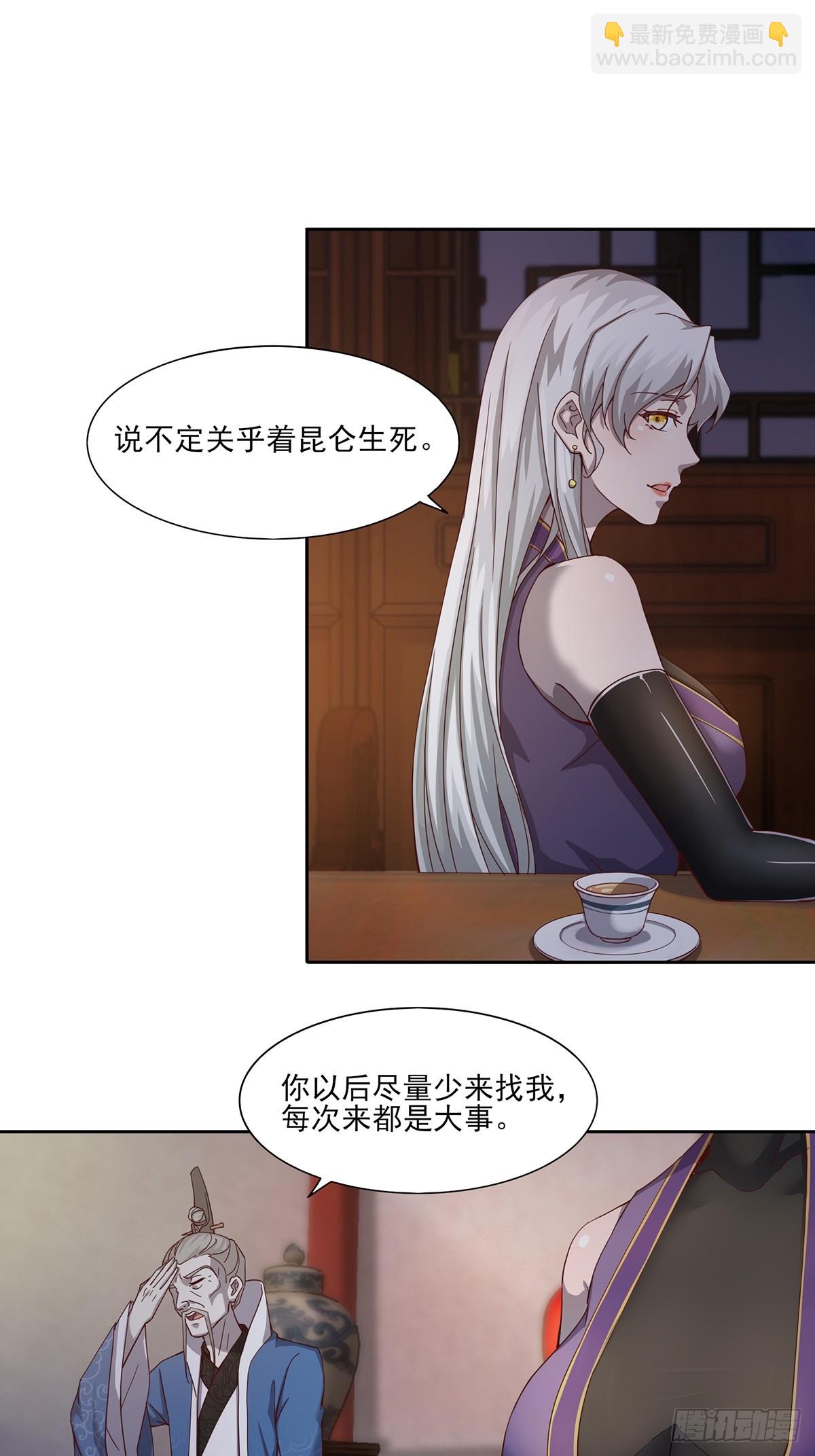 第49话-虫子的背景-第49话