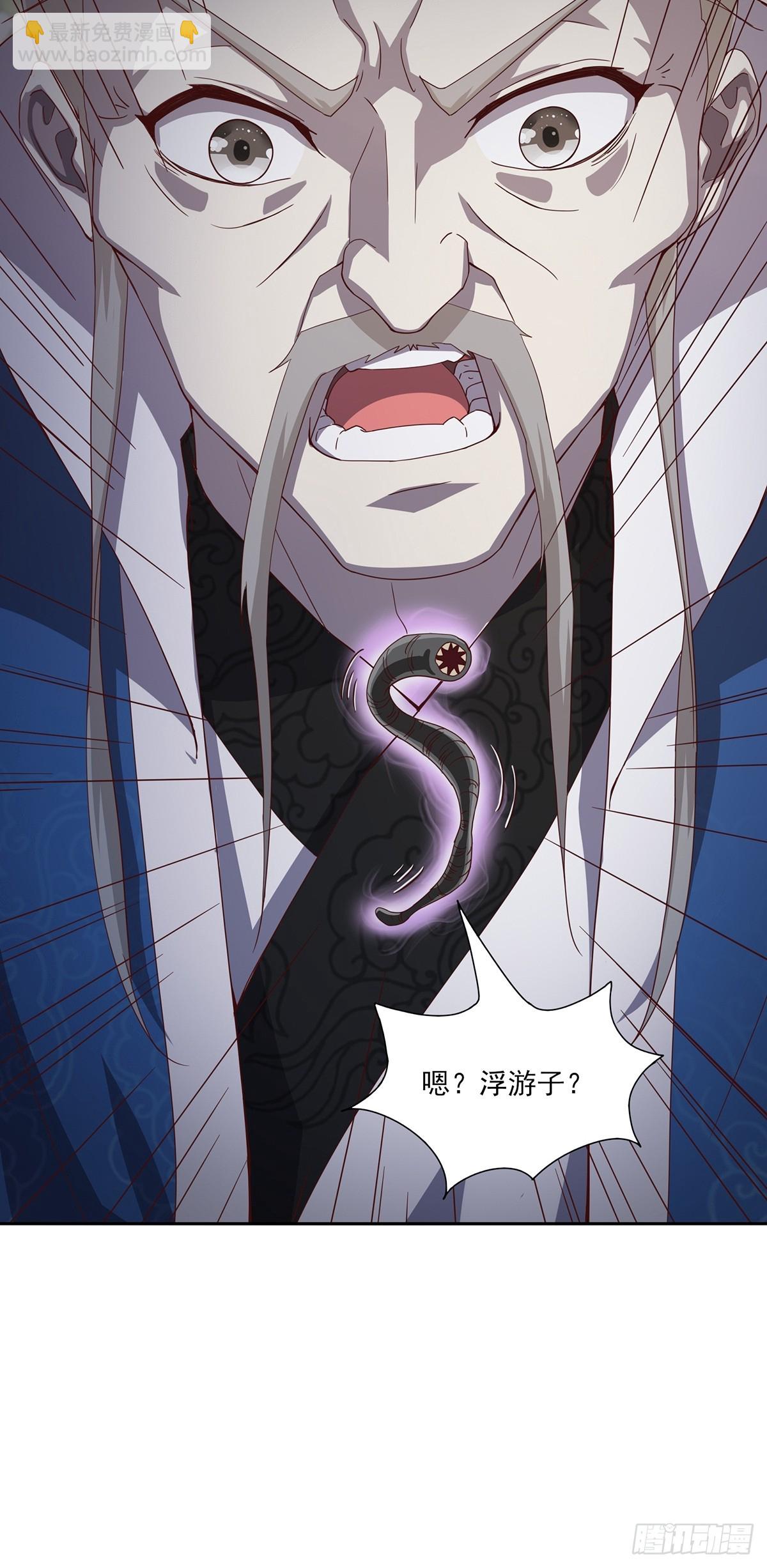 第49话-虫子的背景-第49话