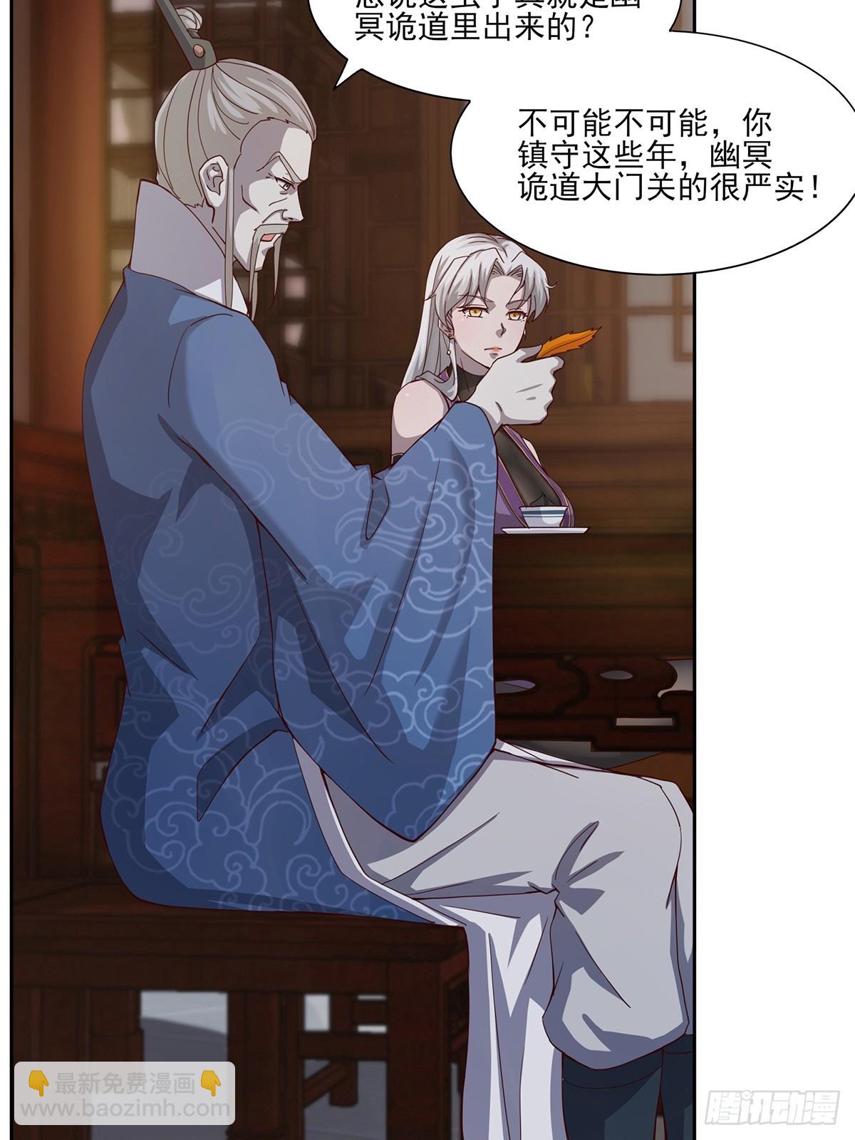 第49话-虫子的背景-第49话