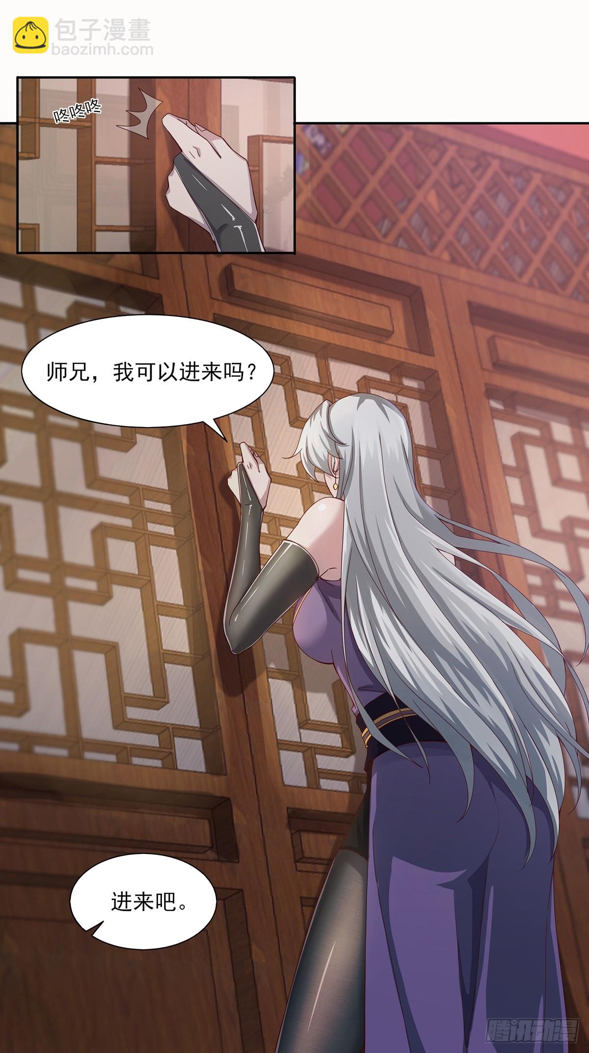 第49话-虫子的背景-第49话