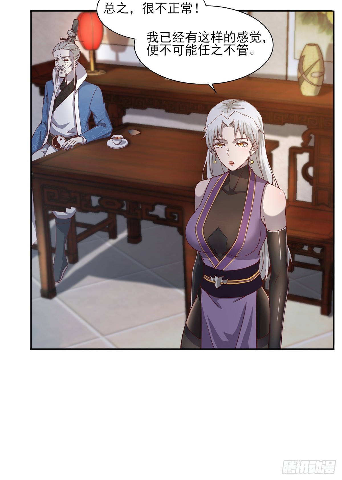 第49话-虫子的背景-第49话