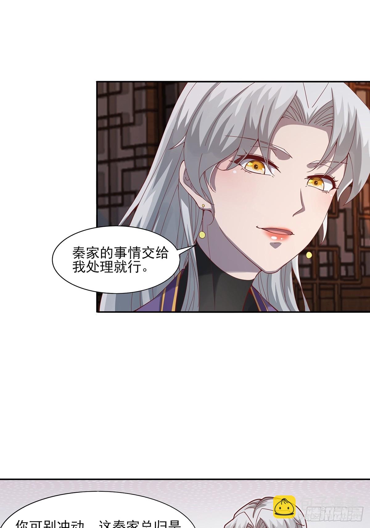 第49话-虫子的背景-第49话