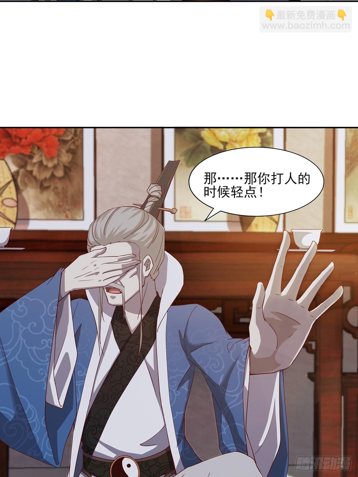 第49话-虫子的背景-第49话