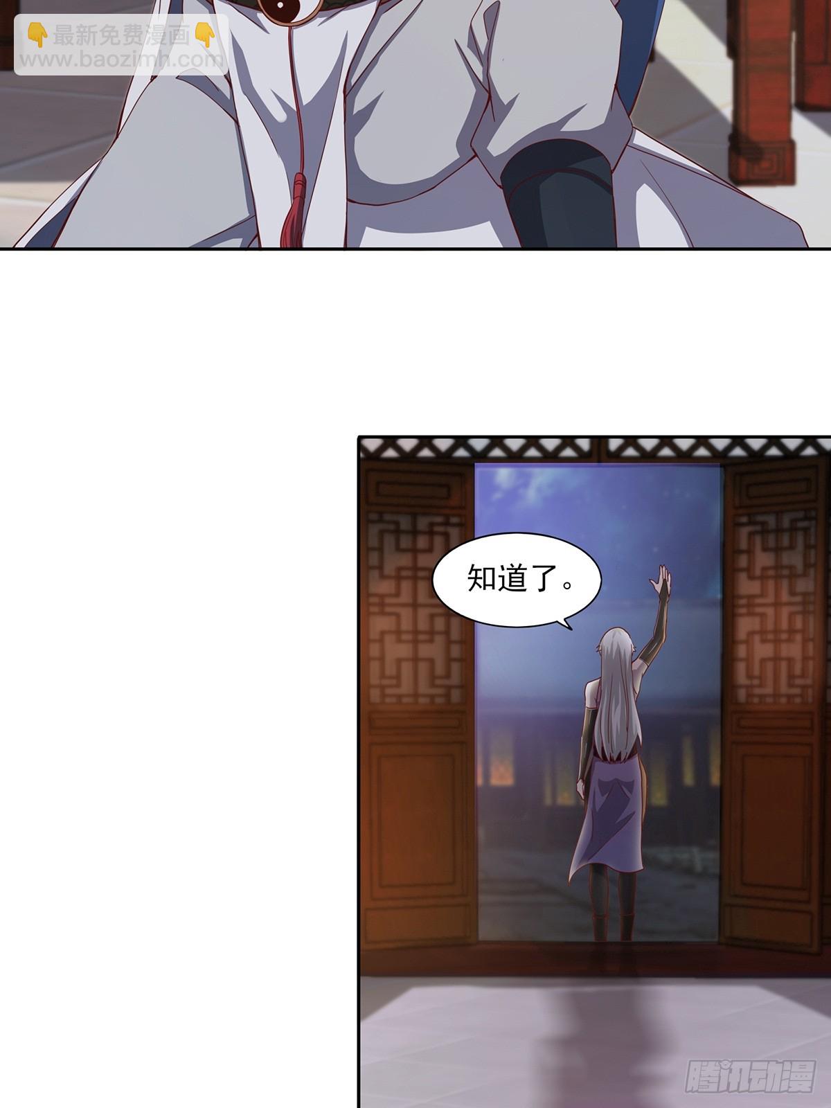 第49话-虫子的背景-第49话