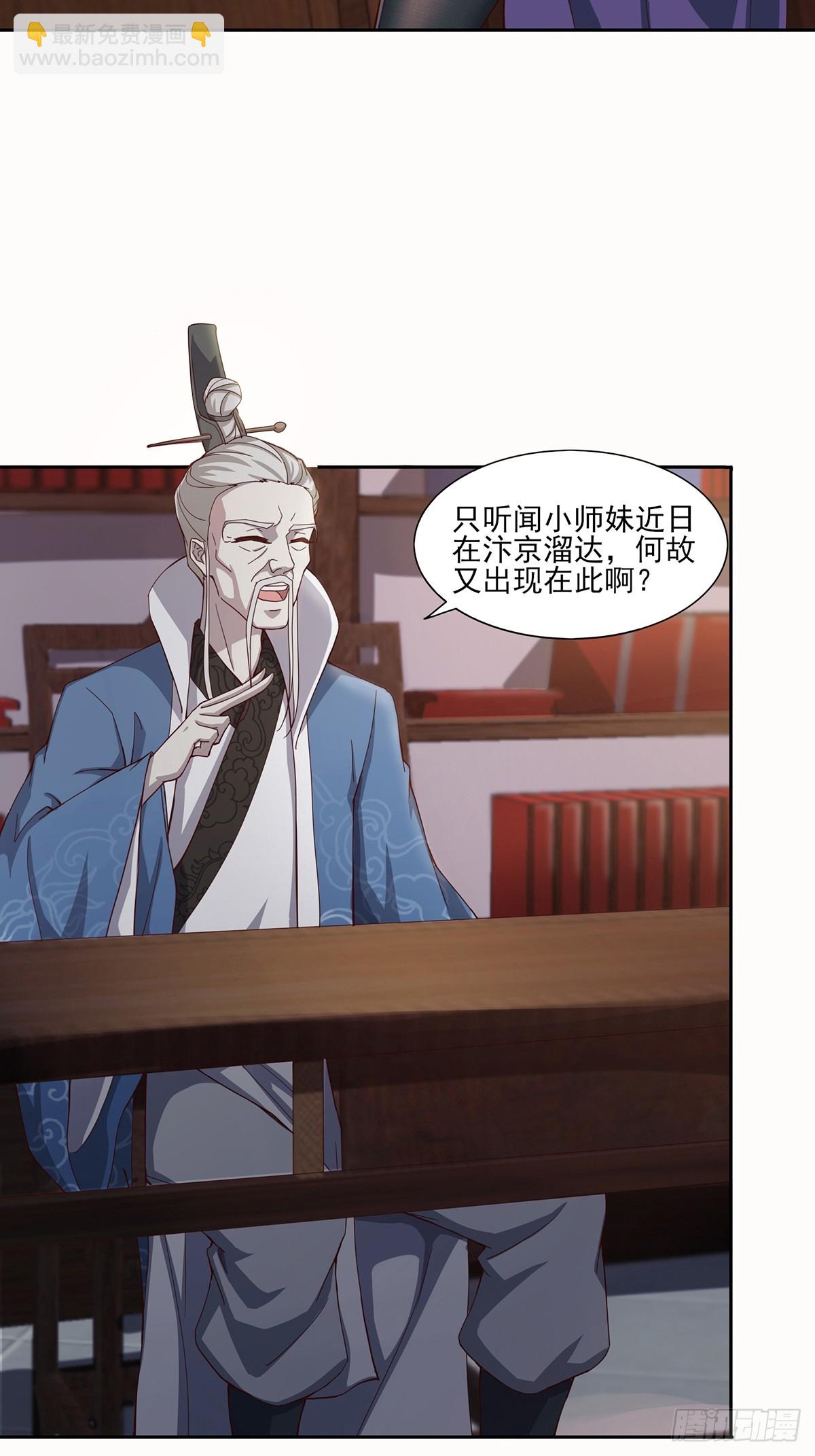 第49话-虫子的背景-第49话