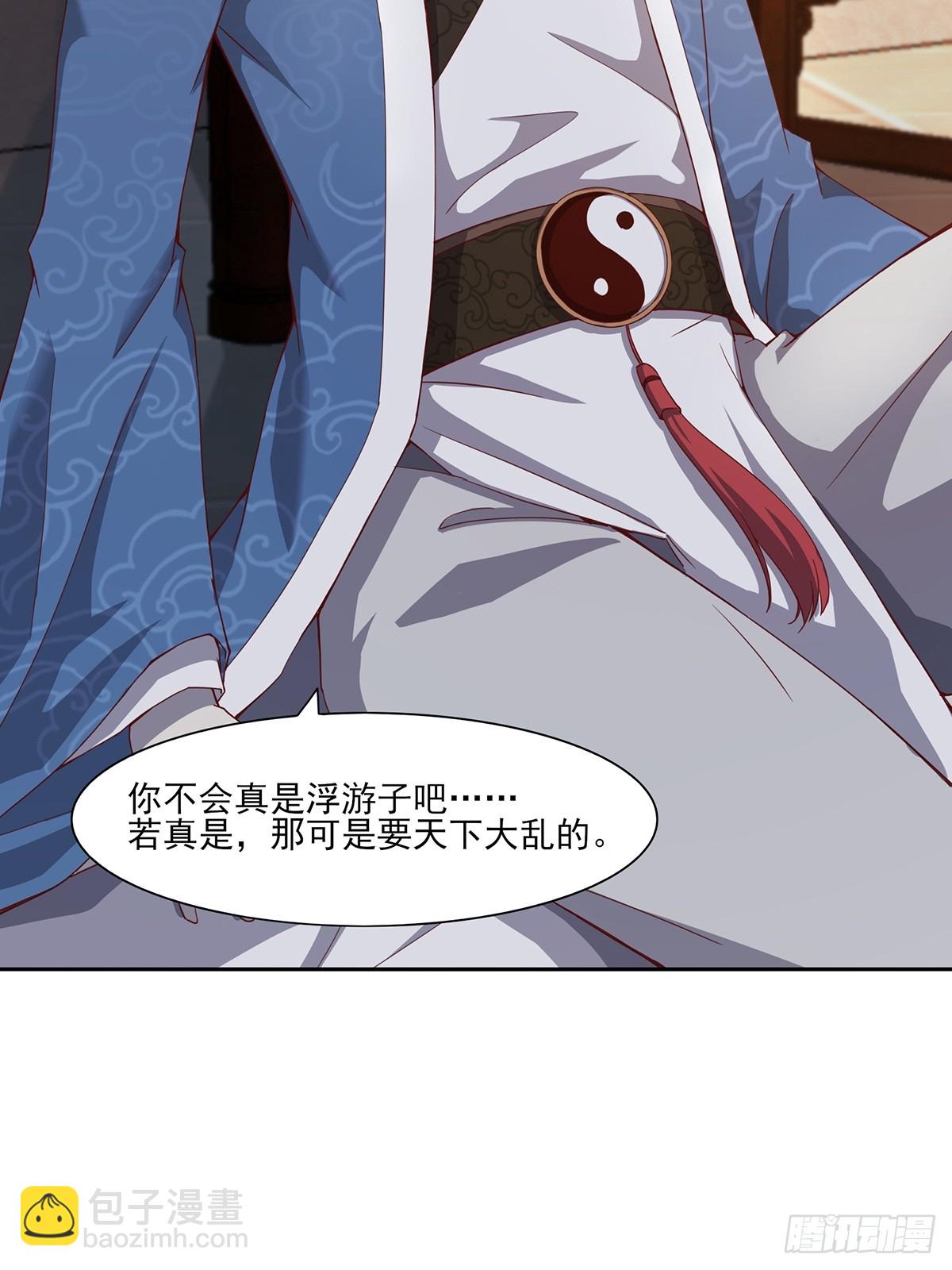 第49话-虫子的背景-第49话