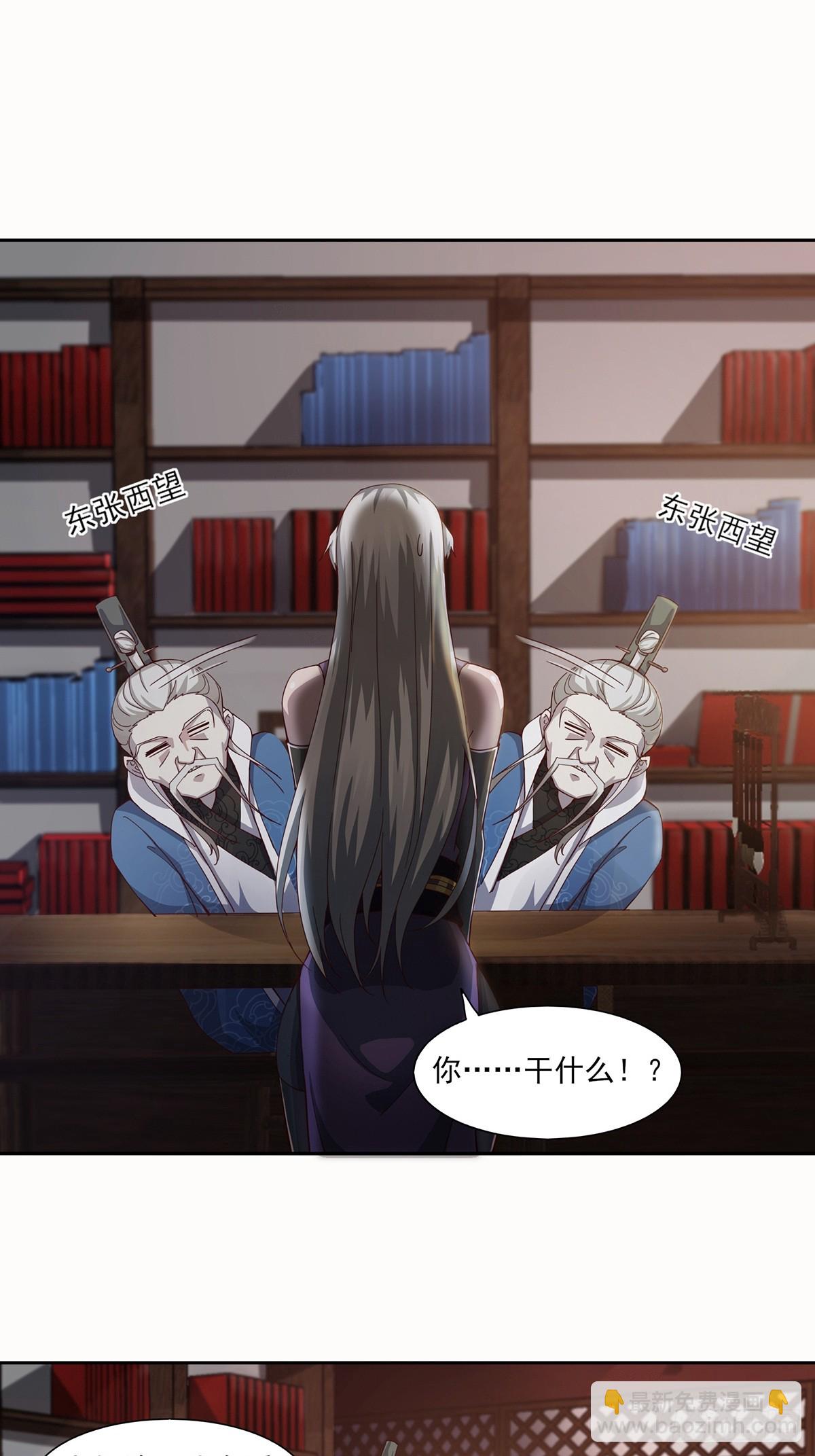 第49话-虫子的背景-第49话