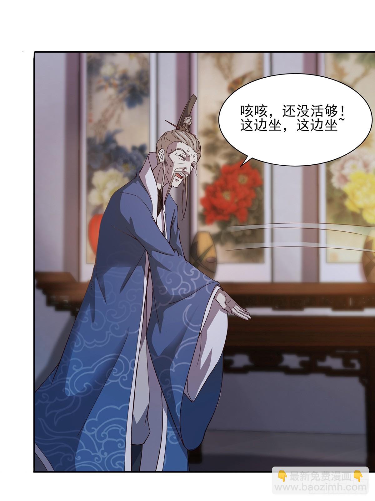 第49话-虫子的背景-第49话